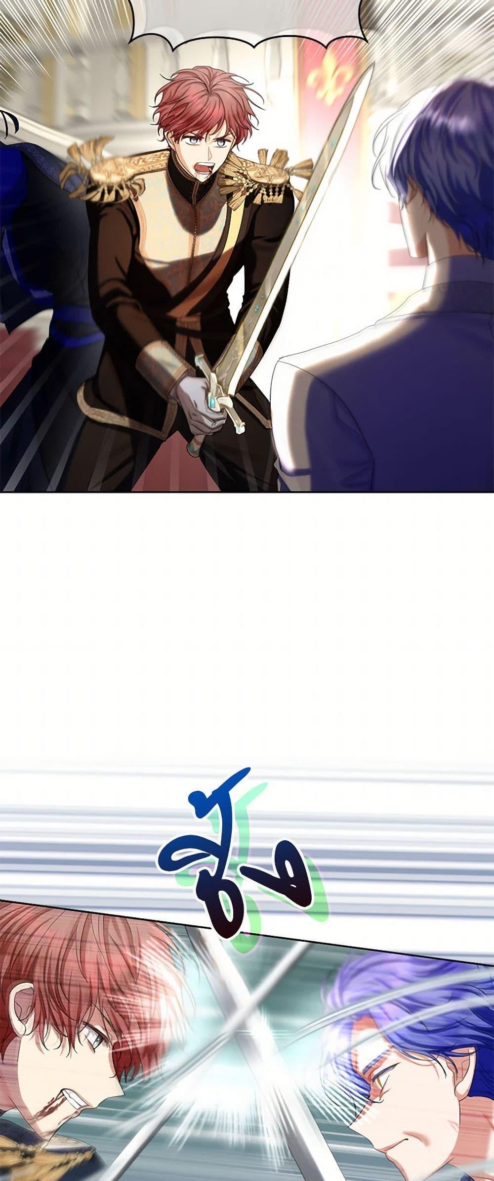 Manga-lc-com อ่านมังงะ อ่านการ์ตูน ออนไลน์ ฟรี The Duchess’s Contract Marriage ตอนที่ 1 2 3 4 5 6 7 8 9 10 11 12 13 14 ฟรี ไม่มีโฆษณา Manga-lc - อ่าน มังงะ อ่าน การ์ตูน ออนไลน์ อ่านมังงะ ฟรี