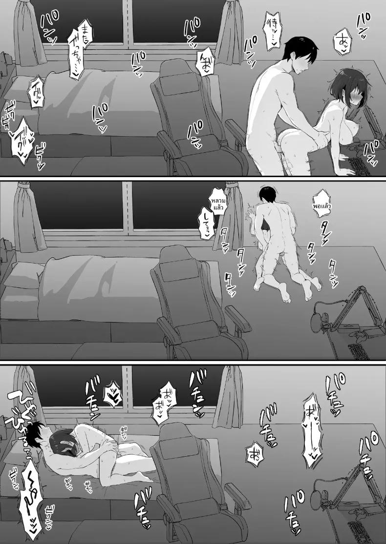 Doujin-Lc- อ่าน โดจิน มังฮวา เกาหลี ญี่ปุ่น จีน แปลไทย วีทูปคนโปรดมีหน้าอกอ่อนไหว (Kokemomo) ตอนที่ 1 2 3 4 5 6 7 8 9 10 11 12 13 14 ฟรี ไม่มีโฆษณา อ่าน โดจิน Manhwa เกาหลี ญี่ปุ่น จีน เรามีครบ คัดมาให้เน้นๆ โดจิน 18+ รับประกันความฟินโดย  Doujin Lc
