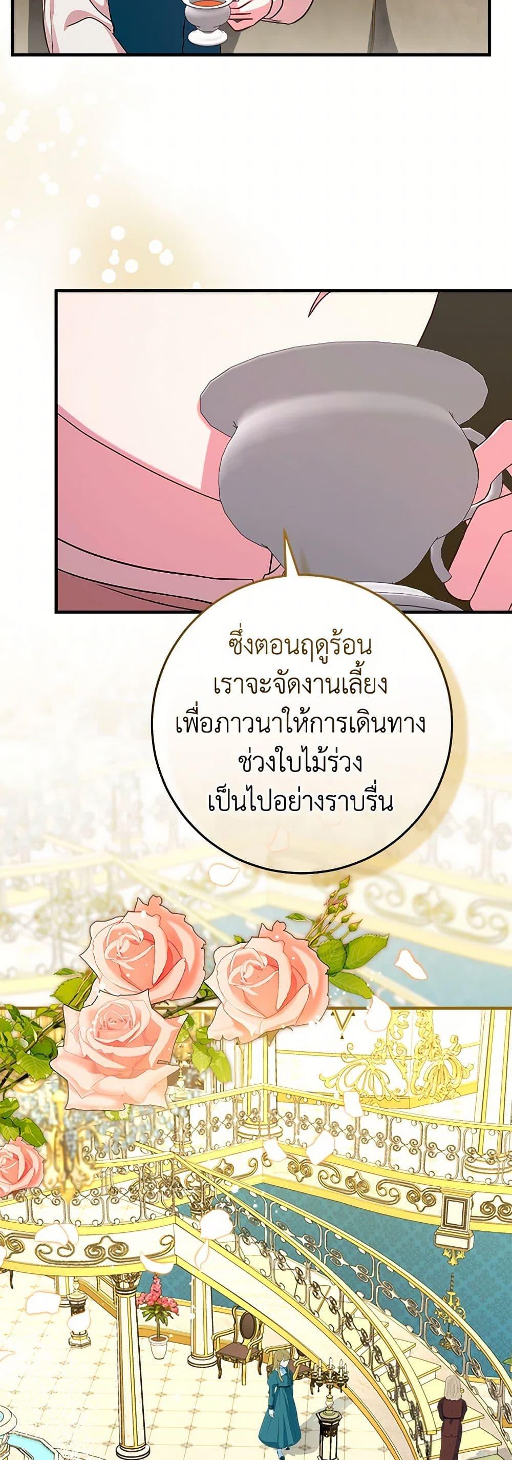 Manga-lc-com อ่านมังงะ อ่านการ์ตูน ออนไลน์ ฟรี Lady Blue Bird of the White Lion Family ตอนที่ 1 2 3 4 5 6 7 8 9 10 11 12 13 14 ฟรี ไม่มีโฆษณา Manga-lc - อ่าน มังงะ อ่าน การ์ตูน ออนไลน์ อ่านมังงะ ฟรี