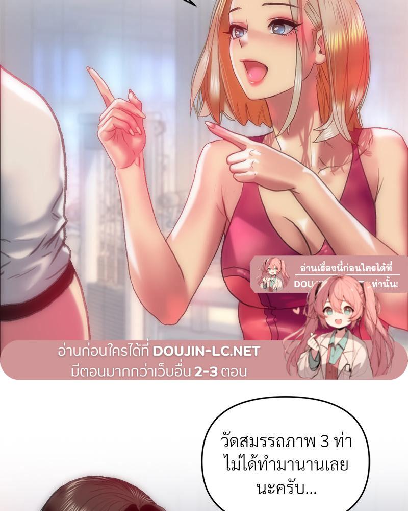 Doujin-Lc- อ่าน โดจิน มังฮวา เกาหลี ญี่ปุ่น จีน แปลไทย เมืองกระหายรัก ตอนที่ 1 2 3 4 5 6 7 8 9 10 11 12 13 14 ฟรี ไม่มีโฆษณา อ่าน โดจิน Manhwa เกาหลี ญี่ปุ่น จีน เรามีครบ คัดมาให้เน้นๆ โดจิน 18+ รับประกันความฟินโดย  Doujin Lc