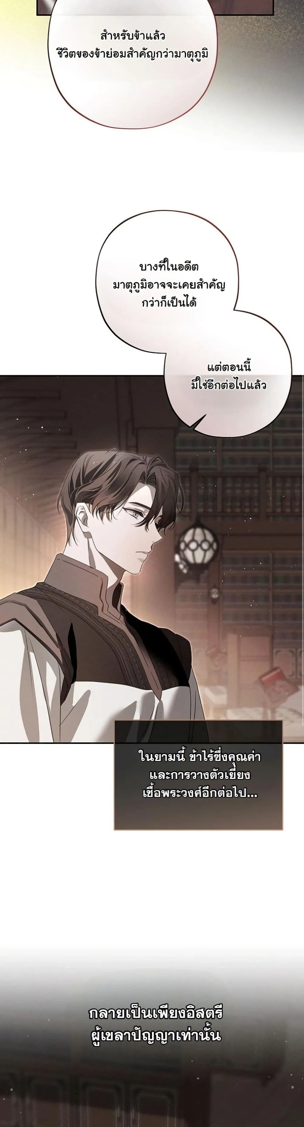 Manga-lc-com อ่านมังงะ อ่านการ์ตูน ออนไลน์ ฟรี About Things That Haven’t Occurred Yet ตอนที่ 1 2 3 4 5 6 7 8 9 10 11 12 13 14 ฟรี ไม่มีโฆษณา Manga-lc - อ่าน มังงะ อ่าน การ์ตูน ออนไลน์ อ่านมังงะ ฟรี