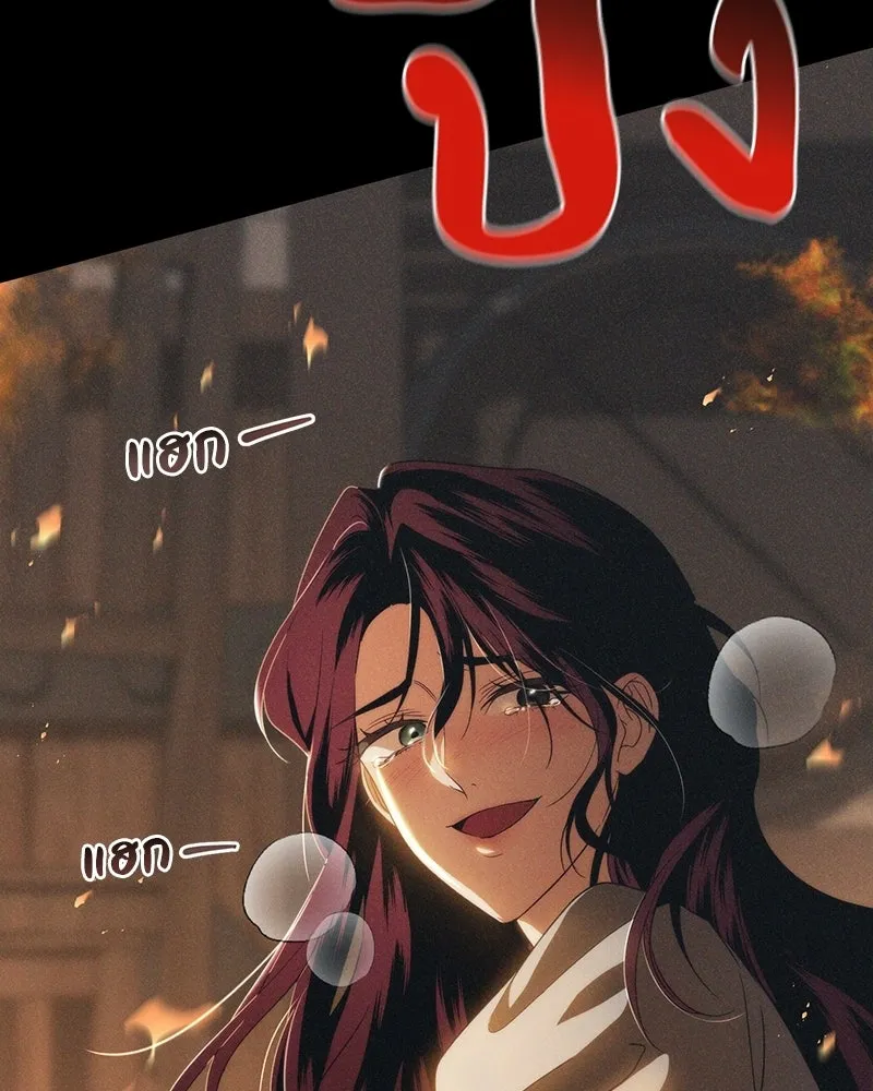 ดัชเชสเชลย ตอนที่ 52 รูปที่ 37