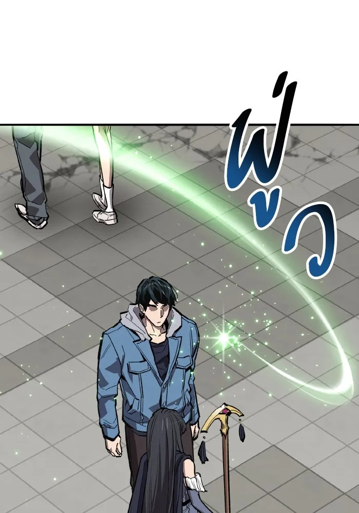 ยอดคนเลเวลทะลุ ตอนที่ 73 ไล่ล่า รูปที่ 182