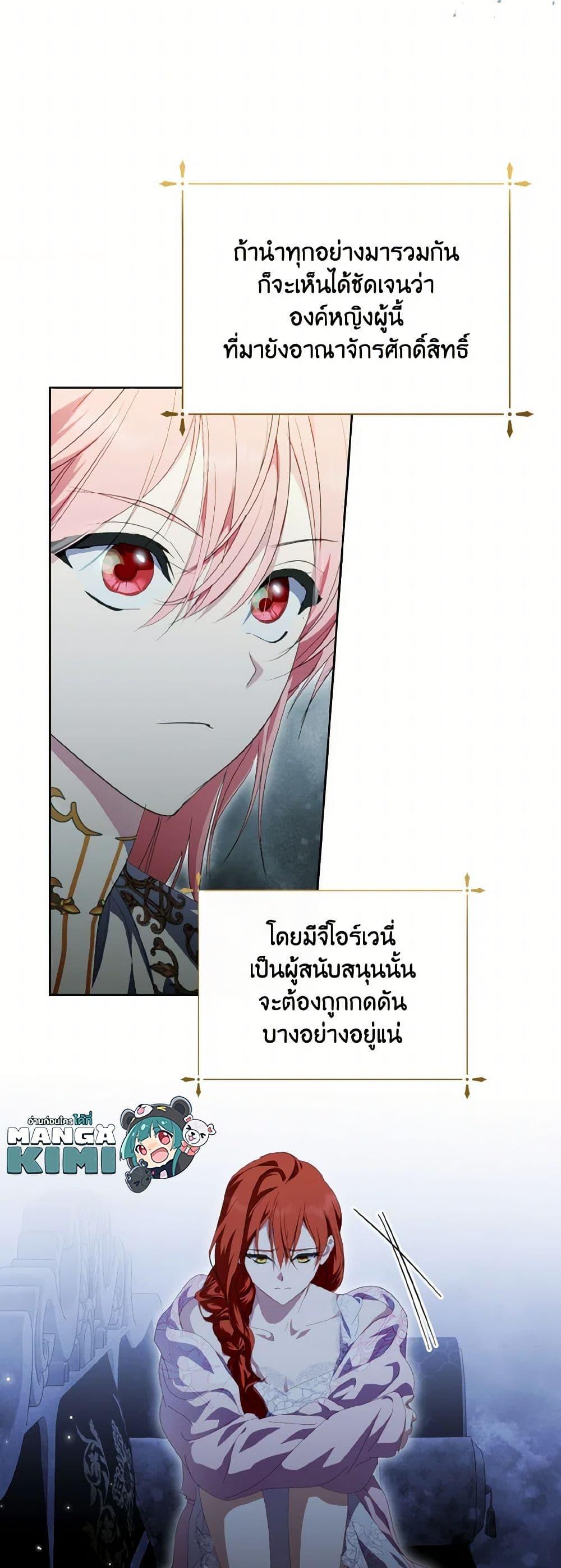 Manga-lc-com อ่านมังงะ อ่านการ์ตูน ออนไลน์ ฟรี If You Remove the Kind Protagonist’s Mask ตอนที่ 1 2 3 4 5 6 7 8 9 10 11 12 13 14 ฟรี ไม่มีโฆษณา Manga-lc - อ่าน มังงะ อ่าน การ์ตูน ออนไลน์ อ่านมังงะ ฟรี