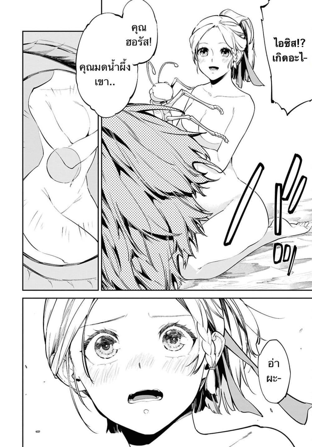 Manga-lc-com อ่านมังงะ อ่านการ์ตูน ออนไลน์ ฟรี Suna Mahou de Suna no Oukoku wo Tsukurou Sabaku ni Tsuihou Sareta kara Ganbatte Sokoku Ijou no Kokka wo Tatete Mita ตอนที่ 1 2 3 4 5 6 7 8 9 10 11 12 13 14 ฟรี ไม่มีโฆษณา Manga-lc - อ่าน มังงะ อ่าน การ์ตูน ออนไลน์ อ่านมังงะ ฟรี