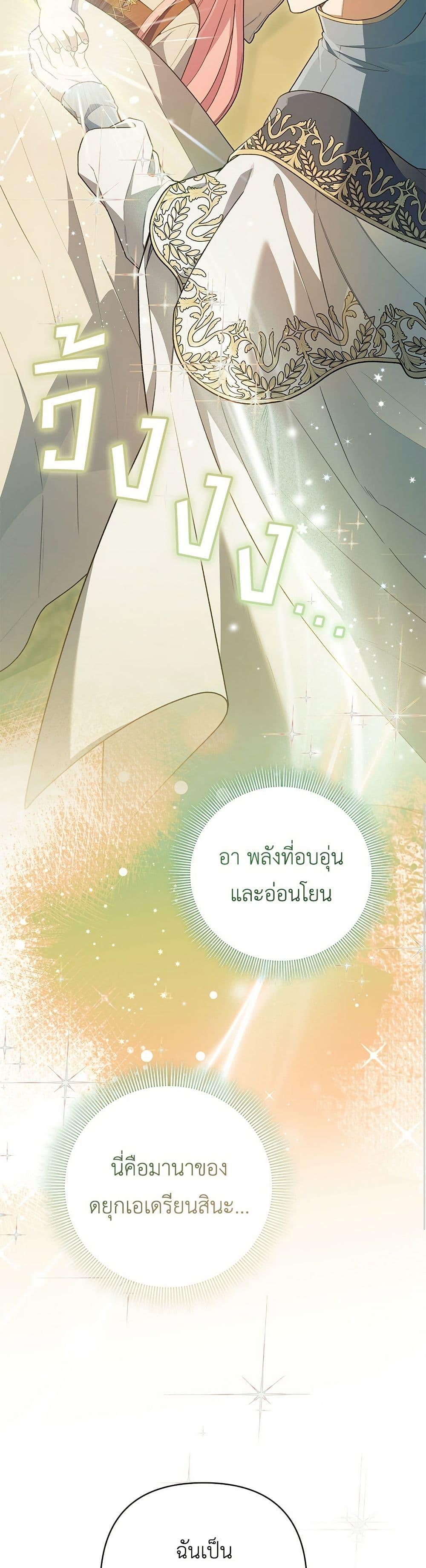 Manga-lc-com อ่านมังงะ อ่านการ์ตูน ออนไลน์ ฟรี The Youngest Daughter of the Legendary ตอนที่ 1 2 3 4 5 6 7 8 9 10 11 12 13 14 ฟรี ไม่มีโฆษณา Manga-lc - อ่าน มังงะ อ่าน การ์ตูน ออนไลน์ อ่านมังงะ ฟรี