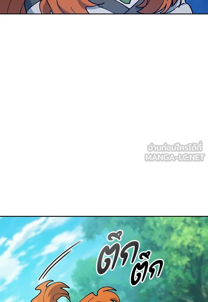 ตั้งแคมป์ฮีลใจในต่างโลก ตอนที่ 104 รูปที่ 9