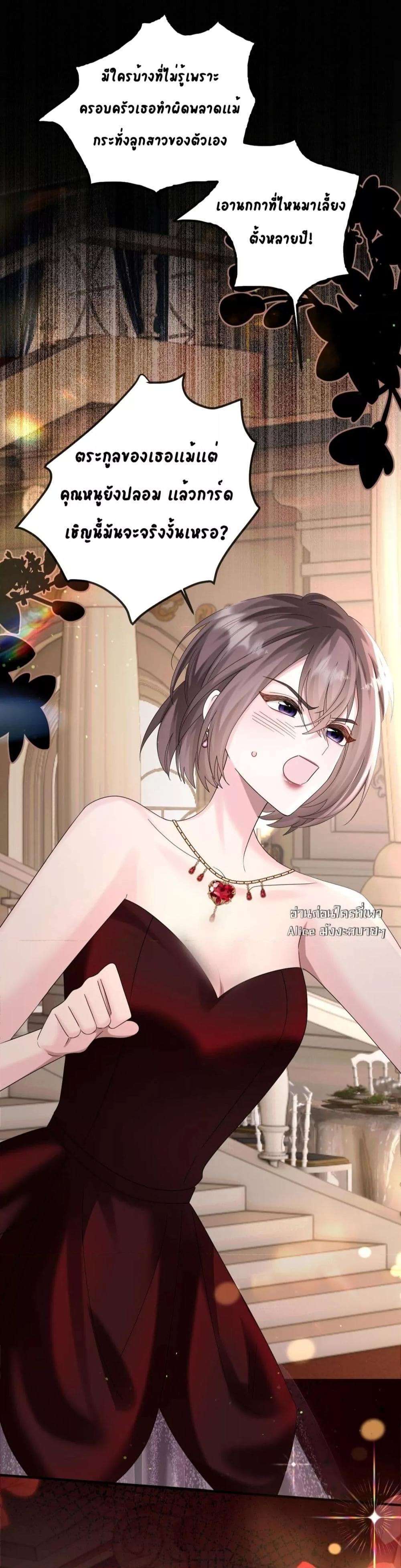 Manga-lc-com อ่านมังงะ อ่านการ์ตูน ออนไลน์ ฟรี Dressedasthe ตอนที่ 1 2 3 4 5 6 7 8 9 10 11 12 13 14 ฟรี ไม่มีโฆษณา Manga-lc - อ่าน มังงะ อ่าน การ์ตูน ออนไลน์ อ่านมังงะ ฟรี