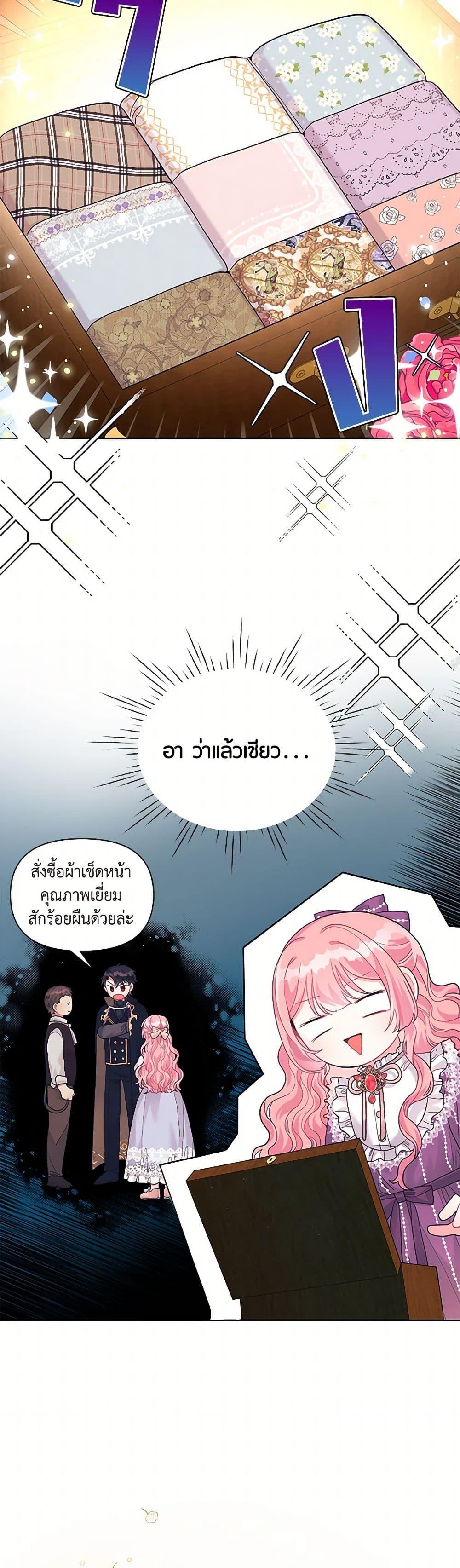 Manga-lc-com อ่านมังงะ อ่านการ์ตูน ออนไลน์ ฟรี The Archvillain’s Daughter-in-Law ตอนที่ 1 2 3 4 5 6 7 8 9 10 11 12 13 14 ฟรี ไม่มีโฆษณา Manga-lc - อ่าน มังงะ อ่าน การ์ตูน ออนไลน์ อ่านมังงะ ฟรี