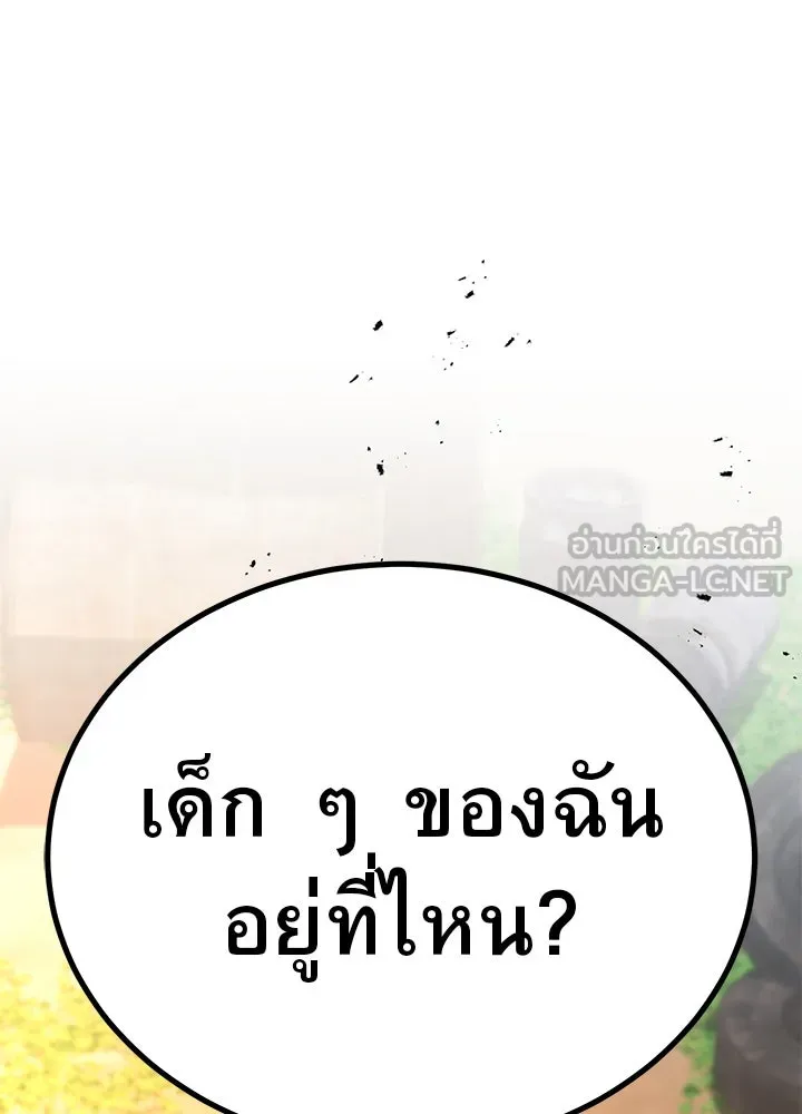 ราชาลานประลอง ตอนที่ 51 รูปที่ 126