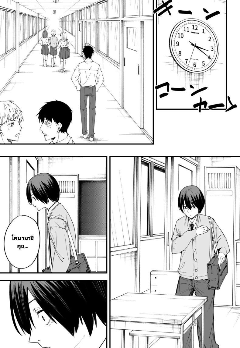 Doujin-Lc- อ่าน โดจิน มังฮวา เกาหลี ญี่ปุ่น จีน แปลไทย เป็นแค่เพื่อน [Fuguta-ke] Kyonyuu no Tomodachi to Tsukiau made no Hanashi Zenpen ตอนที่ 1 2 3 4 5 6 7 8 9 10 11 12 13 14 ฟรี ไม่มีโฆษณา อ่าน โดจิน Manhwa เกาหลี ญี่ปุ่น จีน เรามีครบ คัดมาให้เน้นๆ โดจิน 18+ รับประกันความฟินโดย  Doujin Lc