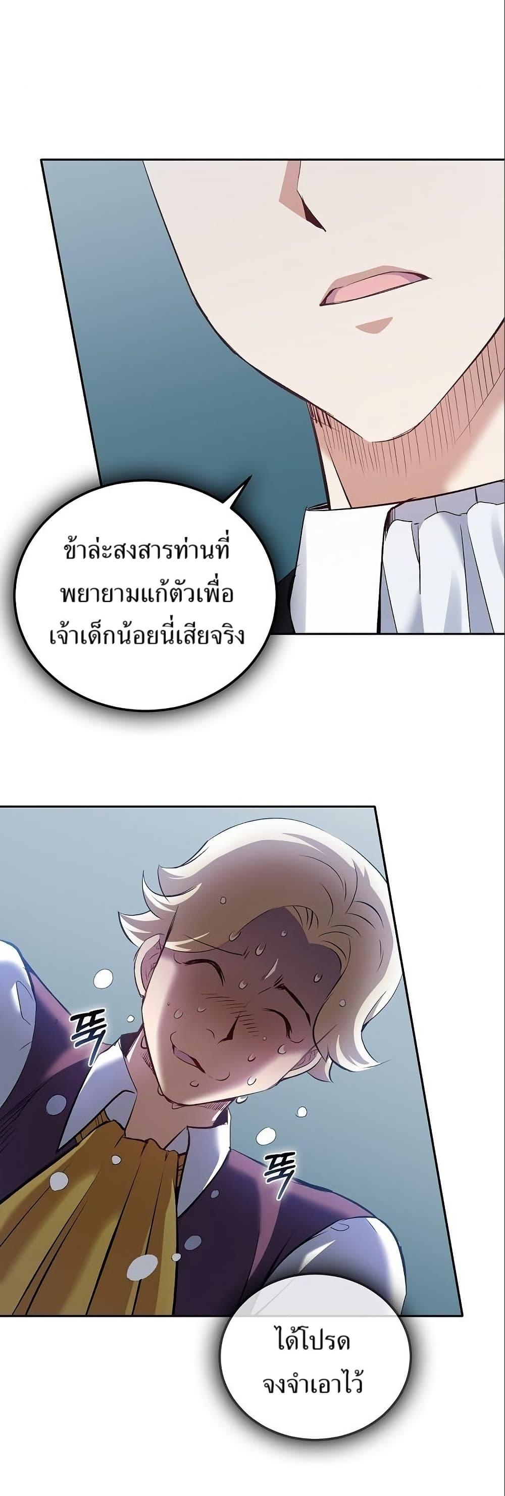 Manga-lc-com อ่านมังงะ อ่านการ์ตูน ออนไลน์ ฟรี Kill the Emperor ตอนที่ 1 2 3 4 5 6 7 8 9 10 11 12 13 14 ฟรี ไม่มีโฆษณา Manga-lc - อ่าน มังงะ อ่าน การ์ตูน ออนไลน์ อ่านมังงะ ฟรี