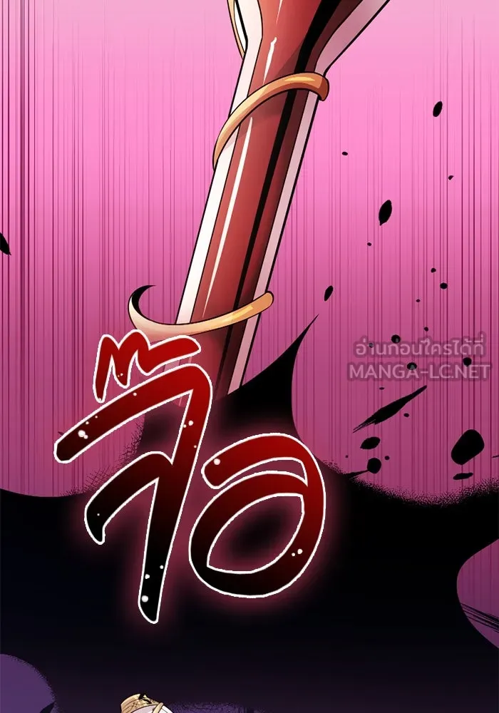 พลิกชะตาคว้าไอเทมระดับเทพ ตอนที่ 45 ความลับของระบบ รูปที่ 63