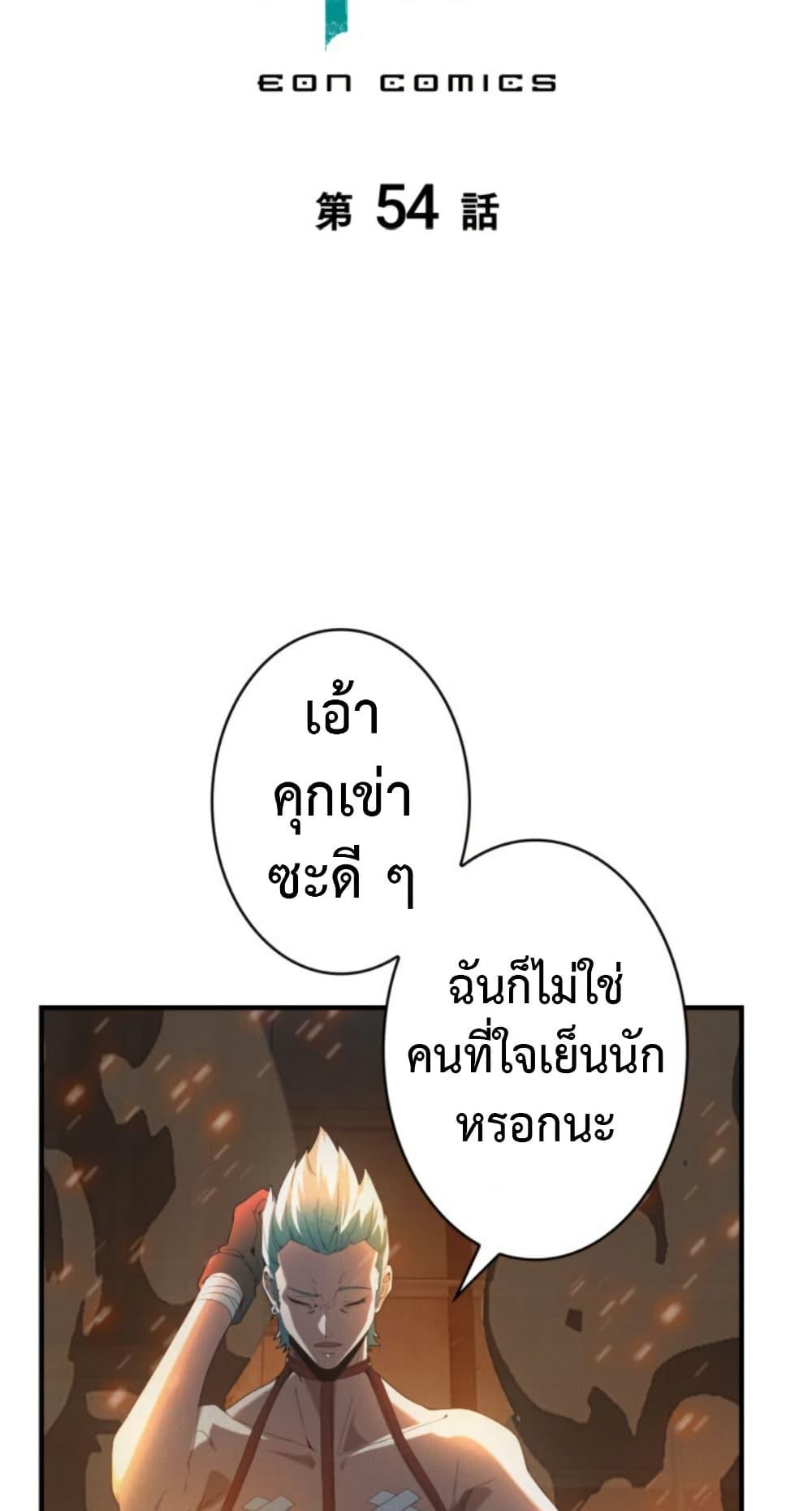 Manga-lc-com อ่านมังงะ อ่านการ์ตูน ออนไลน์ ฟรี Irasshaimase Shuumatsu Sekai ตอนที่ 1 2 3 4 5 6 7 8 9 10 11 12 13 14 ฟรี ไม่มีโฆษณา Manga-lc - อ่าน มังงะ อ่าน การ์ตูน ออนไลน์ อ่านมังงะ ฟรี