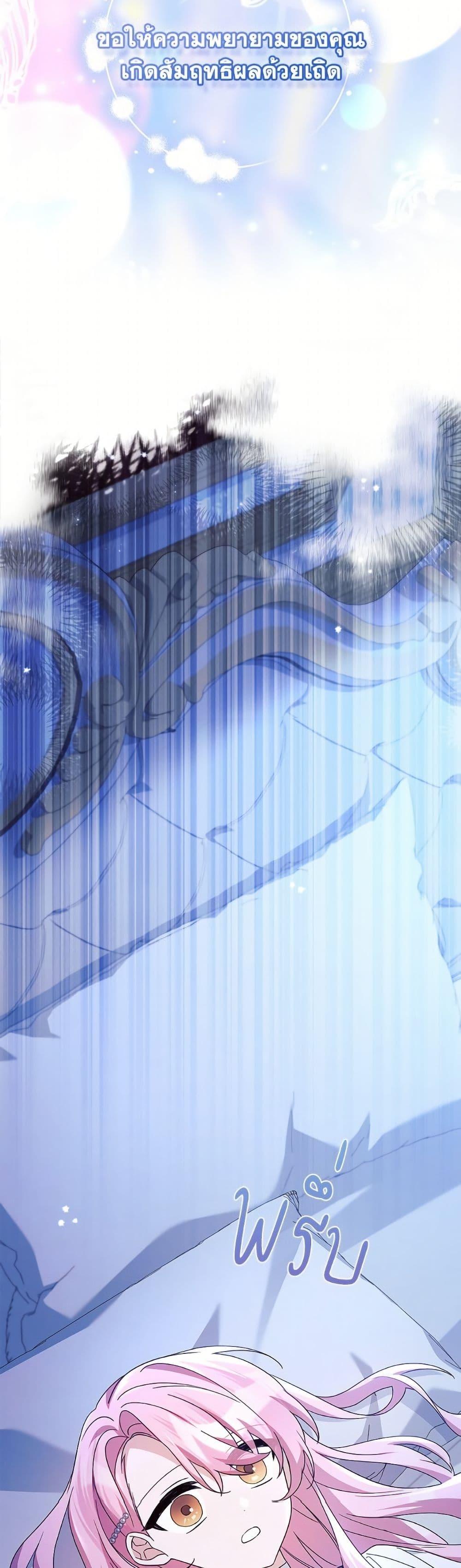 Manga-lc-com อ่านมังงะ อ่านการ์ตูน ออนไลน์ ฟรี The Youngest Daughter of the Villainous Duke ตอนที่ 1 2 3 4 5 6 7 8 9 10 11 12 13 14 ฟรี ไม่มีโฆษณา Manga-lc - อ่าน มังงะ อ่าน การ์ตูน ออนไลน์ อ่านมังงะ ฟรี