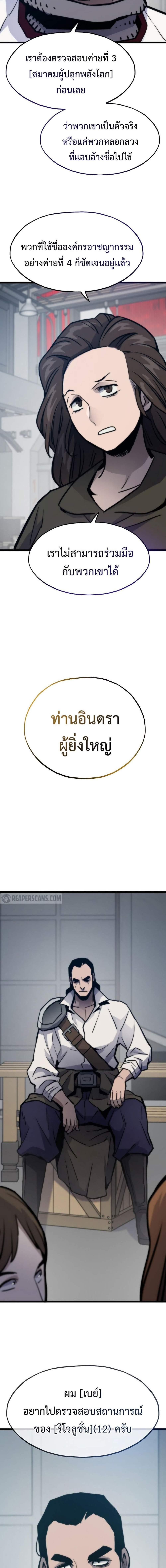 Manga-lc-com อ่านมังงะ อ่านการ์ตูน ออนไลน์ ฟรี Past Life Returner ตอนที่ 1 2 3 4 5 6 7 8 9 10 11 12 13 14 ฟรี ไม่มีโฆษณา Manga-lc - อ่าน มังงะ อ่าน การ์ตูน ออนไลน์ อ่านมังงะ ฟรี