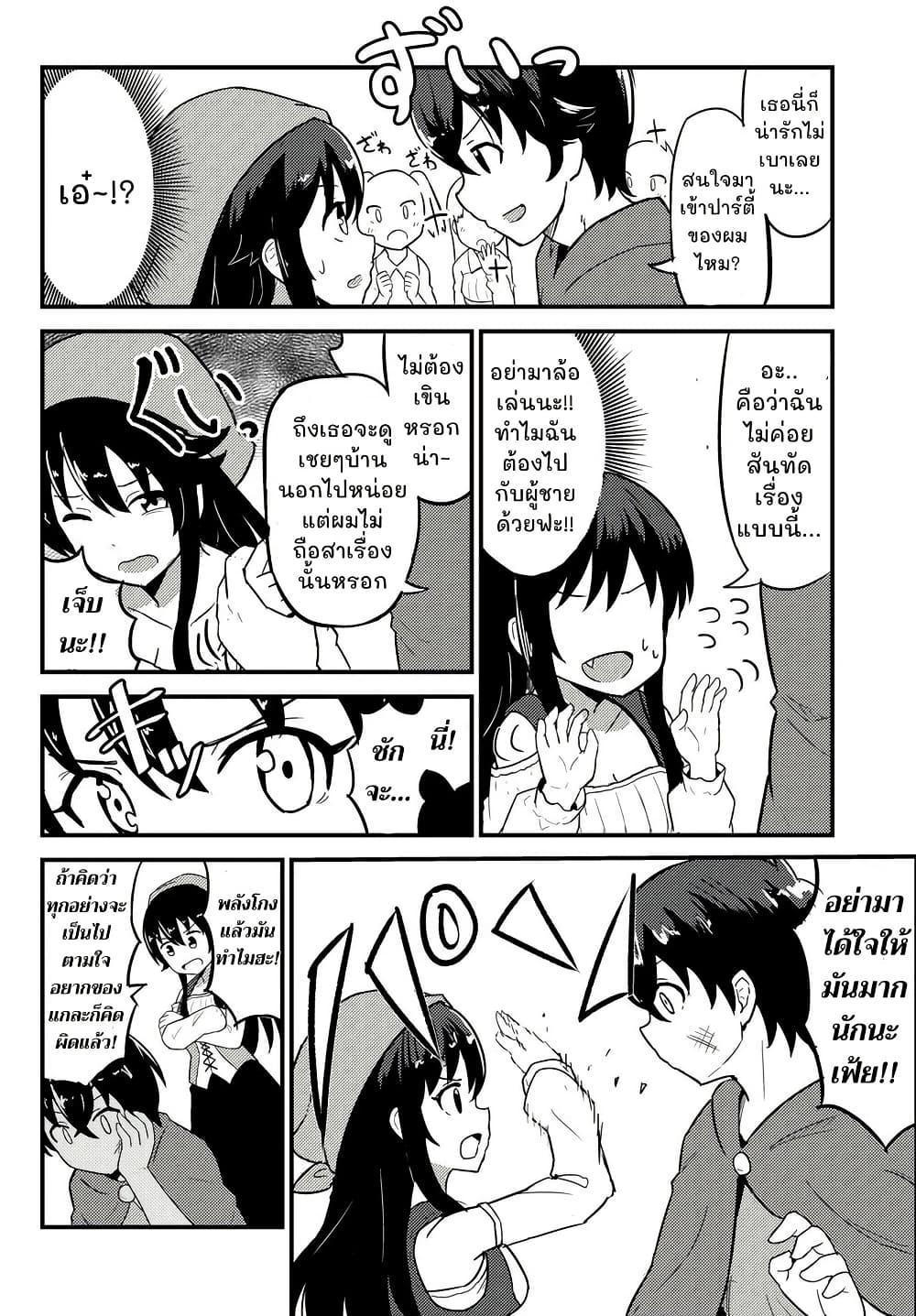 Manga-lc-com อ่านมังงะ อ่านการ์ตูน ออนไลน์ ฟรี Tensei Shitara Mura Musume Datta ตอนที่ 1 2 3 4 5 6 7 8 9 10 11 12 13 14 ฟรี ไม่มีโฆษณา Manga-lc - อ่าน มังงะ อ่าน การ์ตูน ออนไลน์ อ่านมังงะ ฟรี