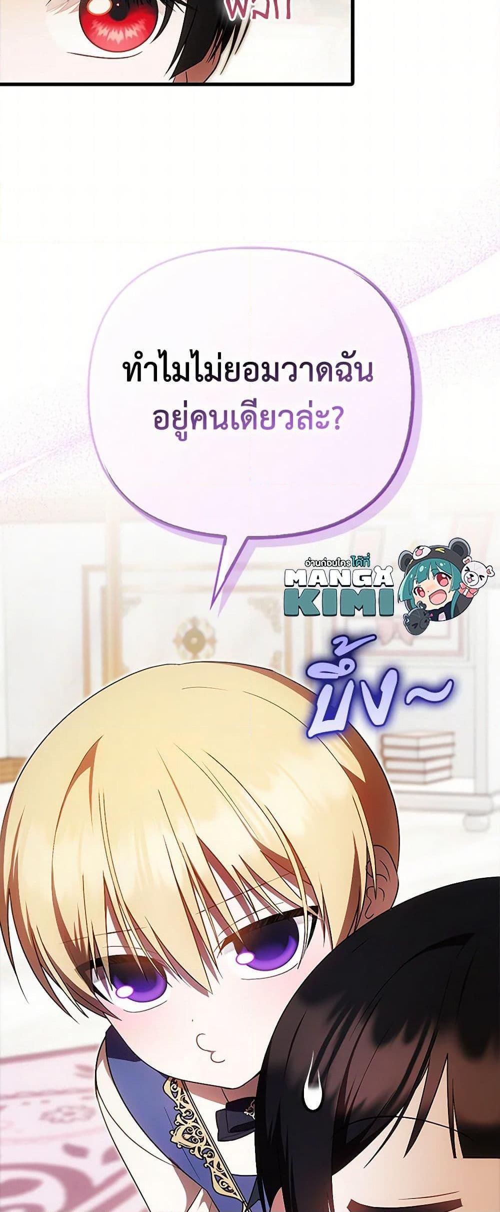 Manga-lc-com อ่านมังงะ อ่านการ์ตูน ออนไลน์ ฟรี It’s My First Time Being Loved ตอนที่ 1 2 3 4 5 6 7 8 9 10 11 12 13 14 ฟรี ไม่มีโฆษณา Manga-lc - อ่าน มังงะ อ่าน การ์ตูน ออนไลน์ อ่านมังงะ ฟรี