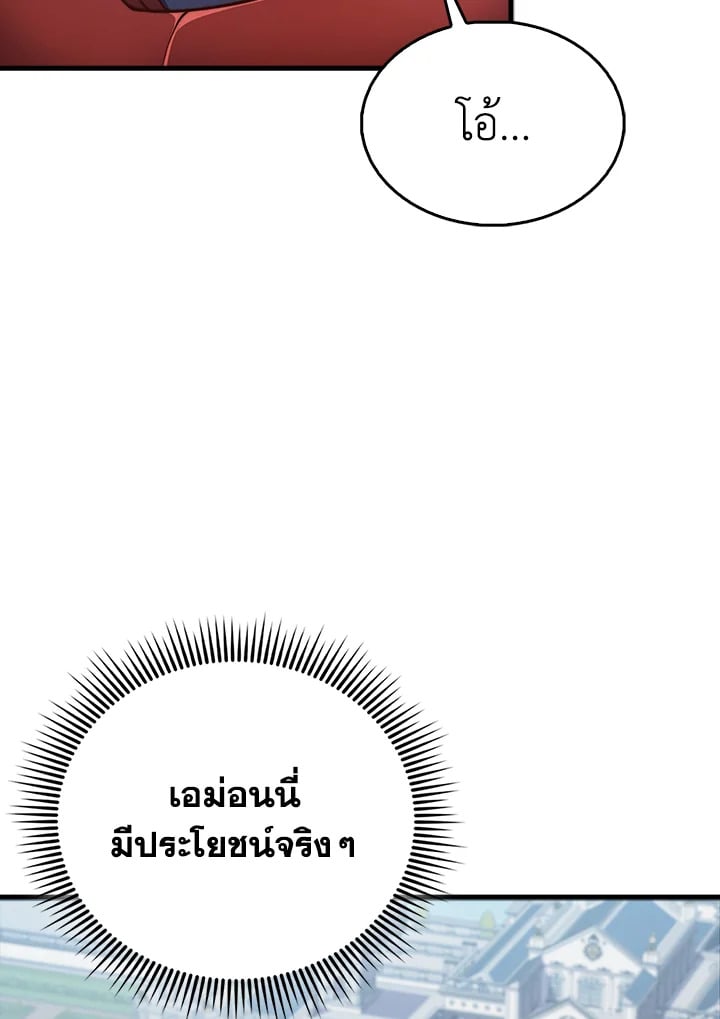 Manga-lc-com อ่านมังงะ อ่านการ์ตูน ออนไลน์ ฟรี The Lord of Coins ตอนที่ 1 2 3 4 5 6 7 8 9 10 11 12 13 14 ฟรี ไม่มีโฆษณา Manga-lc - อ่าน มังงะ อ่าน การ์ตูน ออนไลน์ อ่านมังงะ ฟรี