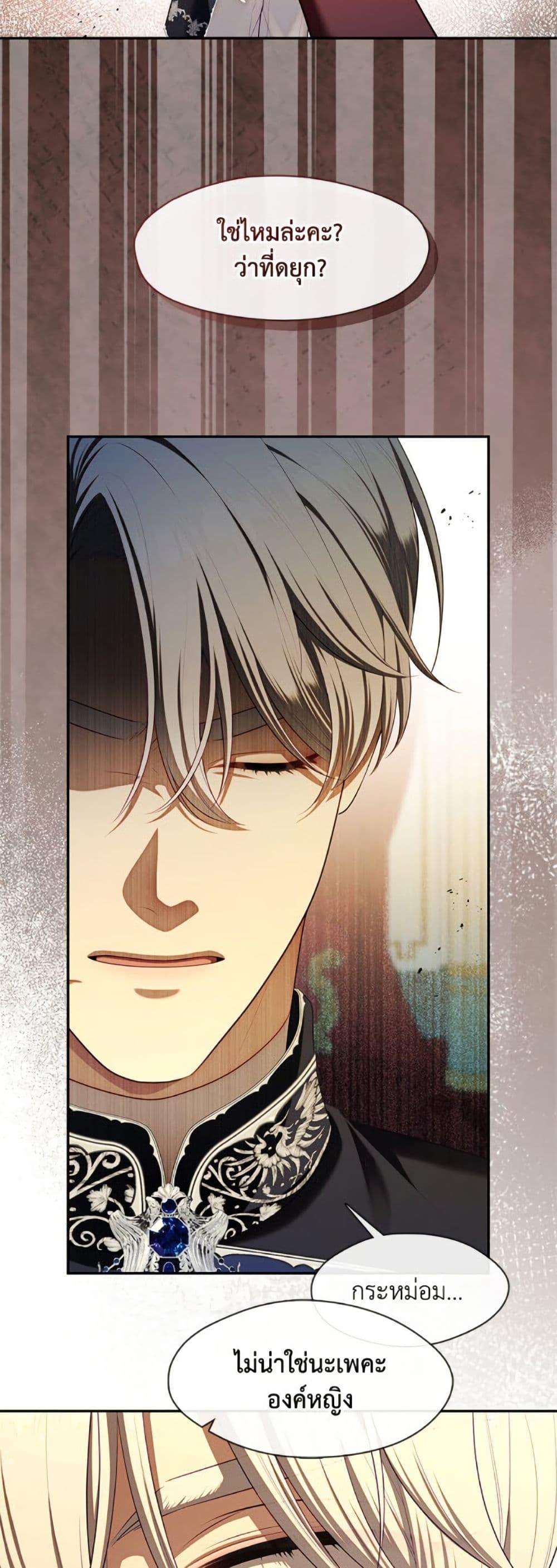 Manga-lc-com อ่านมังงะ อ่านการ์ตูน ออนไลน์ ฟรี The S-Class Hunter Doesn’t Want to Be a Villainous Princess ตอนที่ 1 2 3 4 5 6 7 8 9 10 11 12 13 14 ฟรี ไม่มีโฆษณา Manga-lc - อ่าน มังงะ อ่าน การ์ตูน ออนไลน์ อ่านมังงะ ฟรี