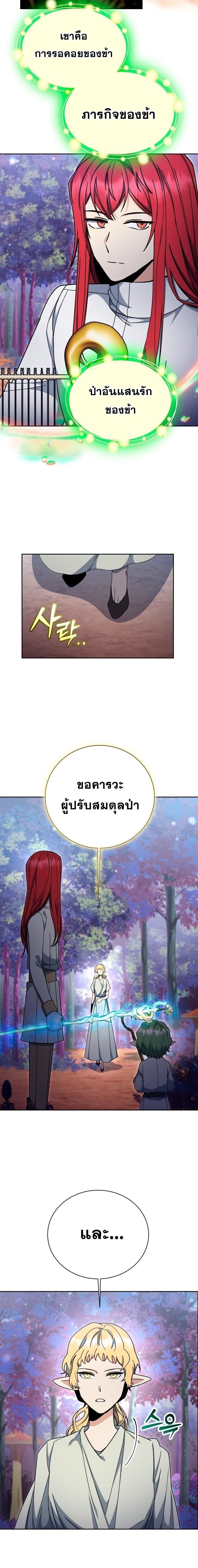 Manga-lc-com อ่านมังงะ อ่านการ์ตูน ออนไลน์ ฟรี Winterbell ตอนที่ 1 2 3 4 5 6 7 8 9 10 11 12 13 14 ฟรี ไม่มีโฆษณา Manga-lc - อ่าน มังงะ อ่าน การ์ตูน ออนไลน์ อ่านมังงะ ฟรี