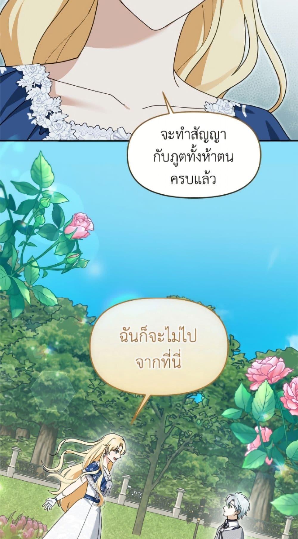 Manga-lc-com อ่านมังงะ อ่านการ์ตูน ออนไลน์ ฟรี I’d Rather Abandon You Than Be Abandoned ตอนที่ 1 2 3 4 5 6 7 8 9 10 11 12 13 14 ฟรี ไม่มีโฆษณา Manga-lc - อ่าน มังงะ อ่าน การ์ตูน ออนไลน์ อ่านมังงะ ฟรี
