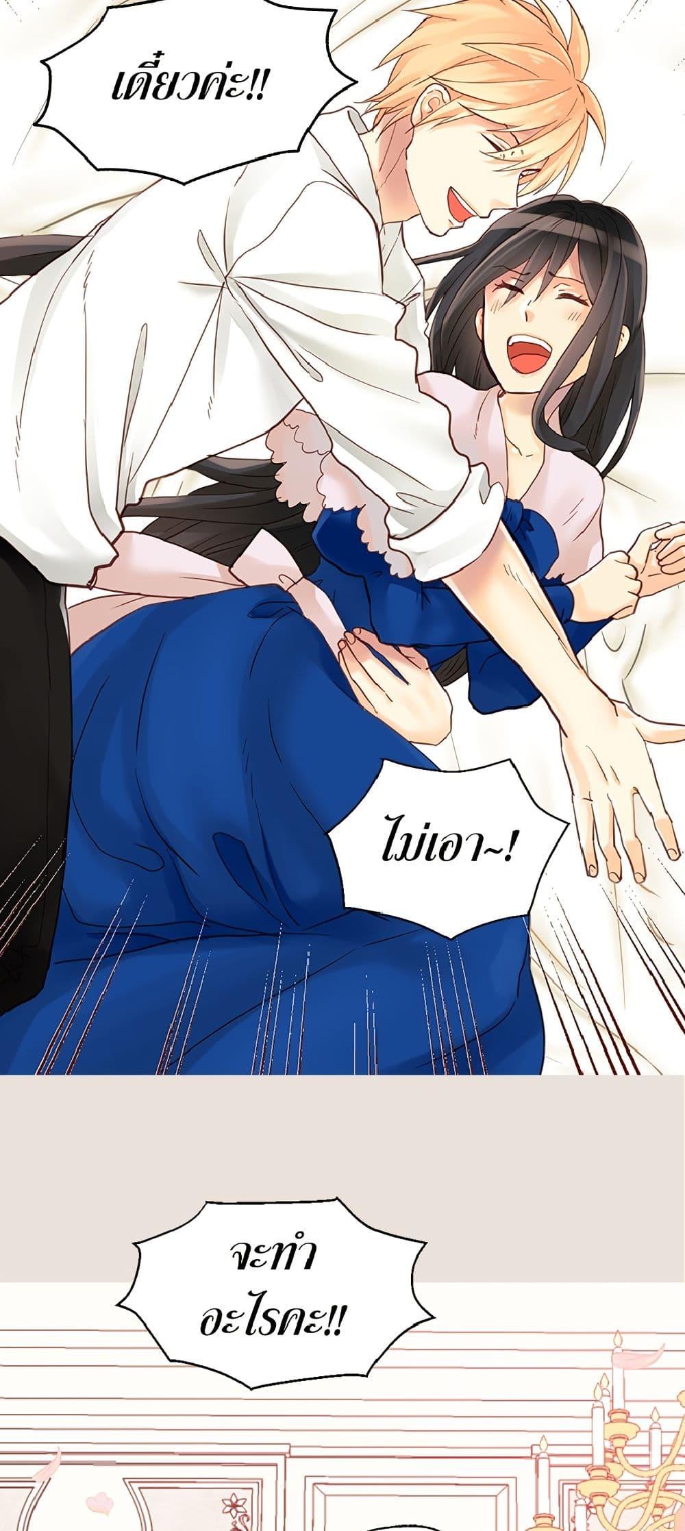 Manga-lc-com อ่านมังงะ อ่านการ์ตูน ออนไลน์ ฟรี Isekai Empress ตอนที่ 1 2 3 4 5 6 7 8 9 10 11 12 13 14 ฟรี ไม่มีโฆษณา Manga-lc - อ่าน มังงะ อ่าน การ์ตูน ออนไลน์ อ่านมังงะ ฟรี