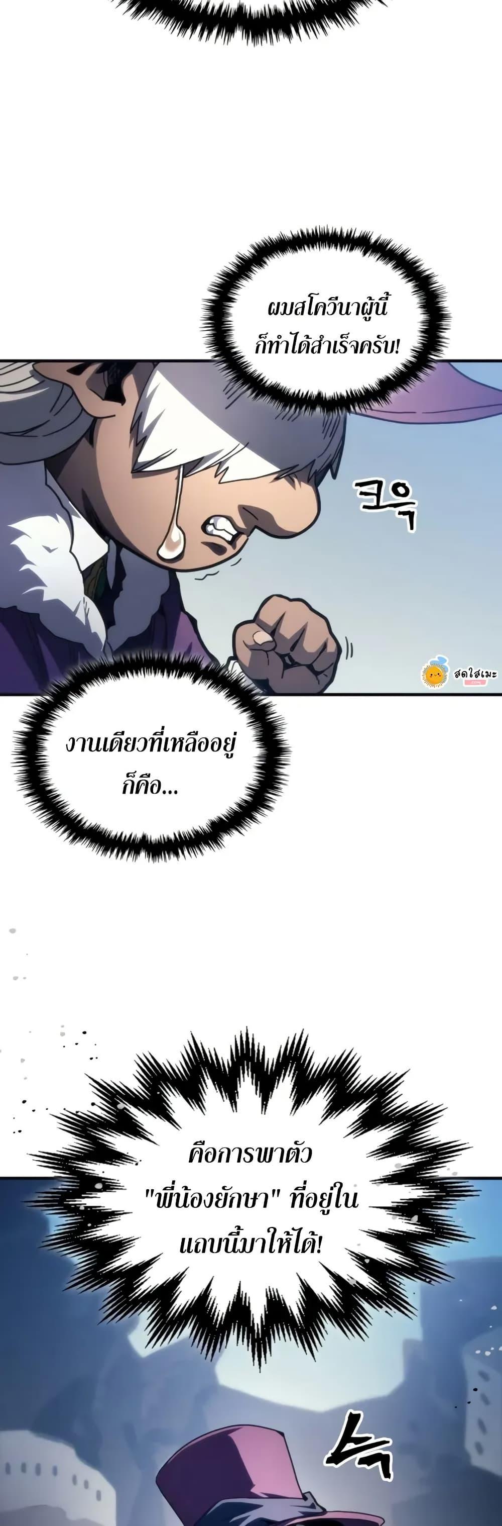 Manga-lc-com อ่านมังงะ อ่านการ์ตูน ออนไลน์ ฟรี Mr Devourer, Please Act Like a Final Boss ตอนที่ 1 2 3 4 5 6 7 8 9 10 11 12 13 14 ฟรี ไม่มีโฆษณา Manga-lc - อ่าน มังงะ อ่าน การ์ตูน ออนไลน์ อ่านมังงะ ฟรี