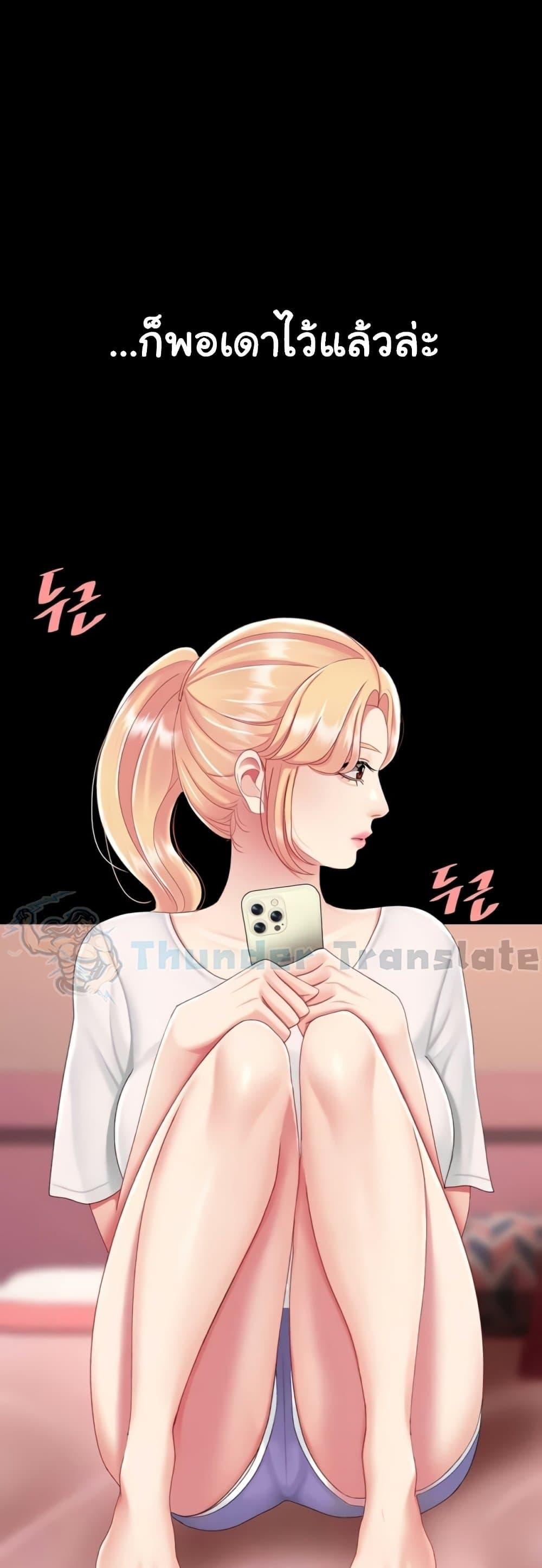 Doujin-Lc- อ่าน โดจิน มังฮวา เกาหลี ญี่ปุ่น จีน แปลไทย Go Ahead, Mom ตอนที่ 1 2 3 4 5 6 7 8 9 10 11 12 13 14 ฟรี ไม่มีโฆษณา อ่าน โดจิน Manhwa เกาหลี ญี่ปุ่น จีน เรามีครบ คัดมาให้เน้นๆ โดจิน 18+ รับประกันความฟินโดย  Doujin Lc