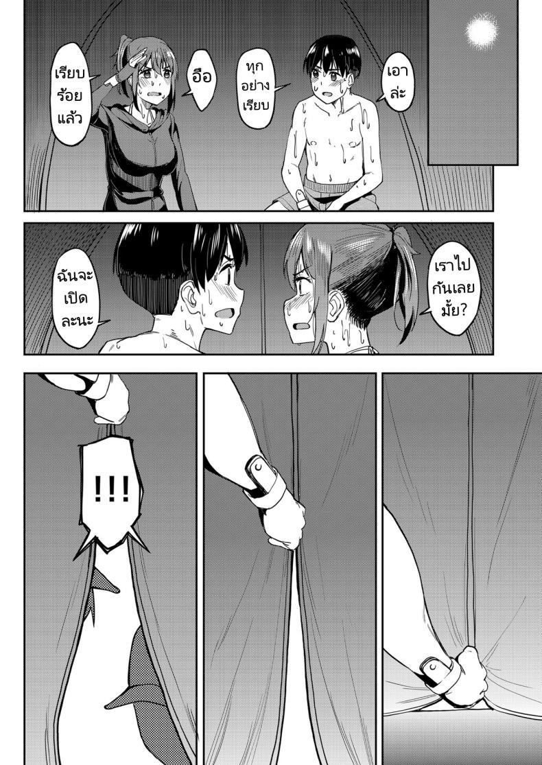 Doujin-Lc- อ่าน โดจิน มังฮวา เกาหลี ญี่ปุ่น จีน แปลไทย จะได้แฟร์ๆยังไงล่ะ [Ikebukuro Distillery (Kosuke Haruhito)] Mankitsu-chu Having a Blast ตอนที่ 1 2 3 4 5 6 7 8 9 10 11 12 13 14 ฟรี ไม่มีโฆษณา อ่าน โดจิน Manhwa เกาหลี ญี่ปุ่น จีน เรามีครบ คัดมาให้เน้นๆ โดจิน 18+ รับประกันความฟินโดย  Doujin Lc