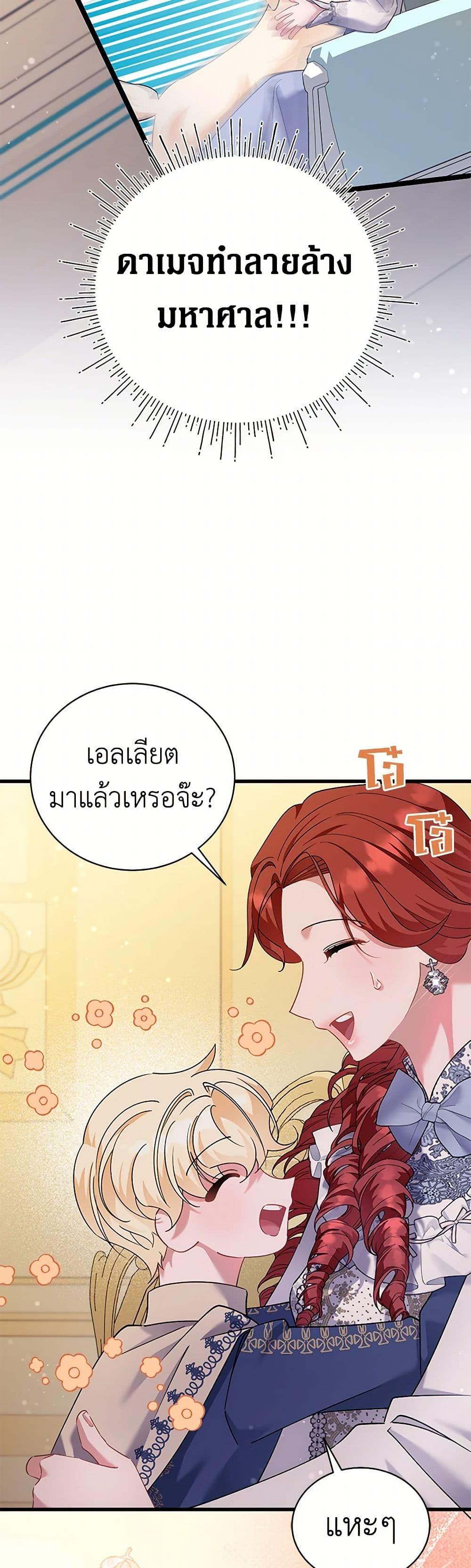 Manga-lc-com อ่านมังงะ อ่านการ์ตูน ออนไลน์ ฟรี I’m Sure It’s My Baby ตอนที่ 1 2 3 4 5 6 7 8 9 10 11 12 13 14 ฟรี ไม่มีโฆษณา Manga-lc - อ่าน มังงะ อ่าน การ์ตูน ออนไลน์ อ่านมังงะ ฟรี