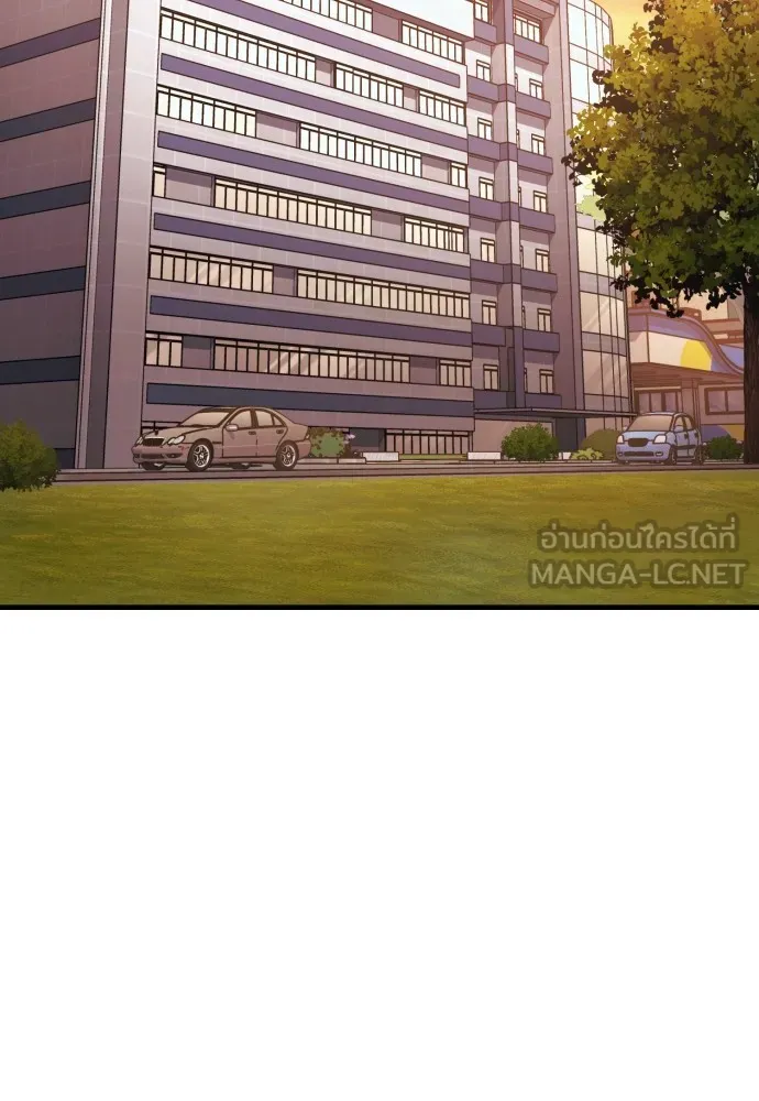 สนิมเชือดเลือดสาด ตอนที่ 18 รูปที่ 69