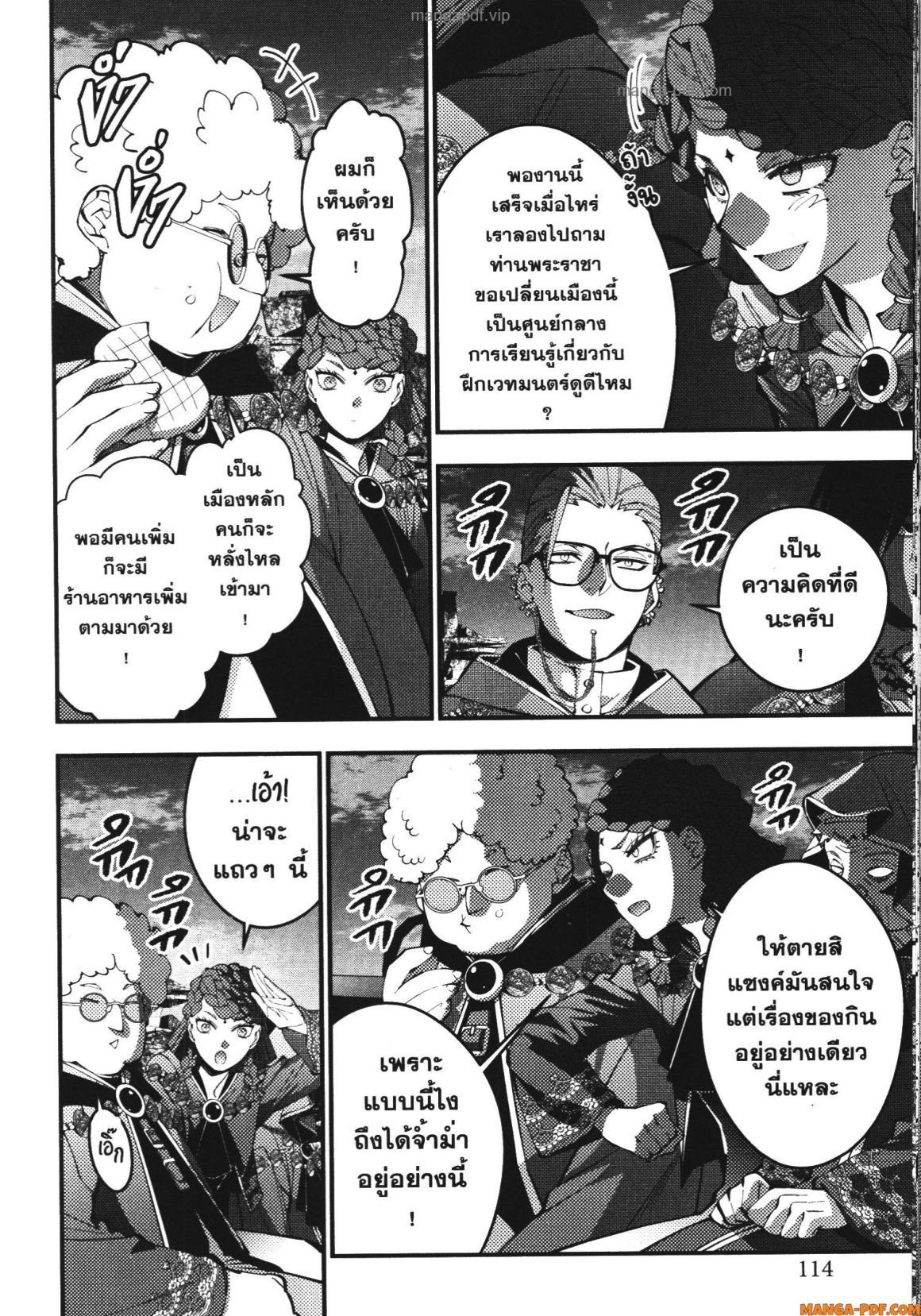 Manga-lc-com อ่านมังงะ อ่านการ์ตูน ออนไลน์ ฟรี Fukushuu o Koinegau Saikyou Yuusha wa, Yami no Chikara de Senmetsu Musou Suru ตอนที่ 1 2 3 4 5 6 7 8 9 10 11 12 13 14 ฟรี ไม่มีโฆษณา Manga-lc - อ่าน มังงะ อ่าน การ์ตูน ออนไลน์ อ่านมังงะ ฟรี