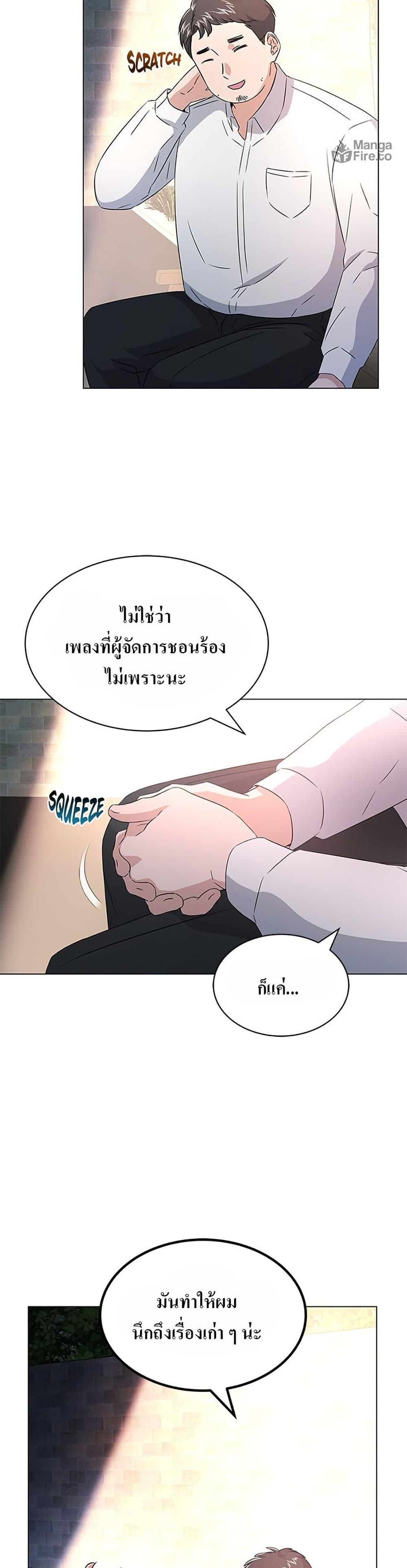 Manga-lc-com อ่านมังงะ อ่านการ์ตูน ออนไลน์ ฟรี Superstar Associate Manager ตอนที่ 1 2 3 4 5 6 7 8 9 10 11 12 13 14 ฟรี ไม่มีโฆษณา Manga-lc - อ่าน มังงะ อ่าน การ์ตูน ออนไลน์ อ่านมังงะ ฟรี