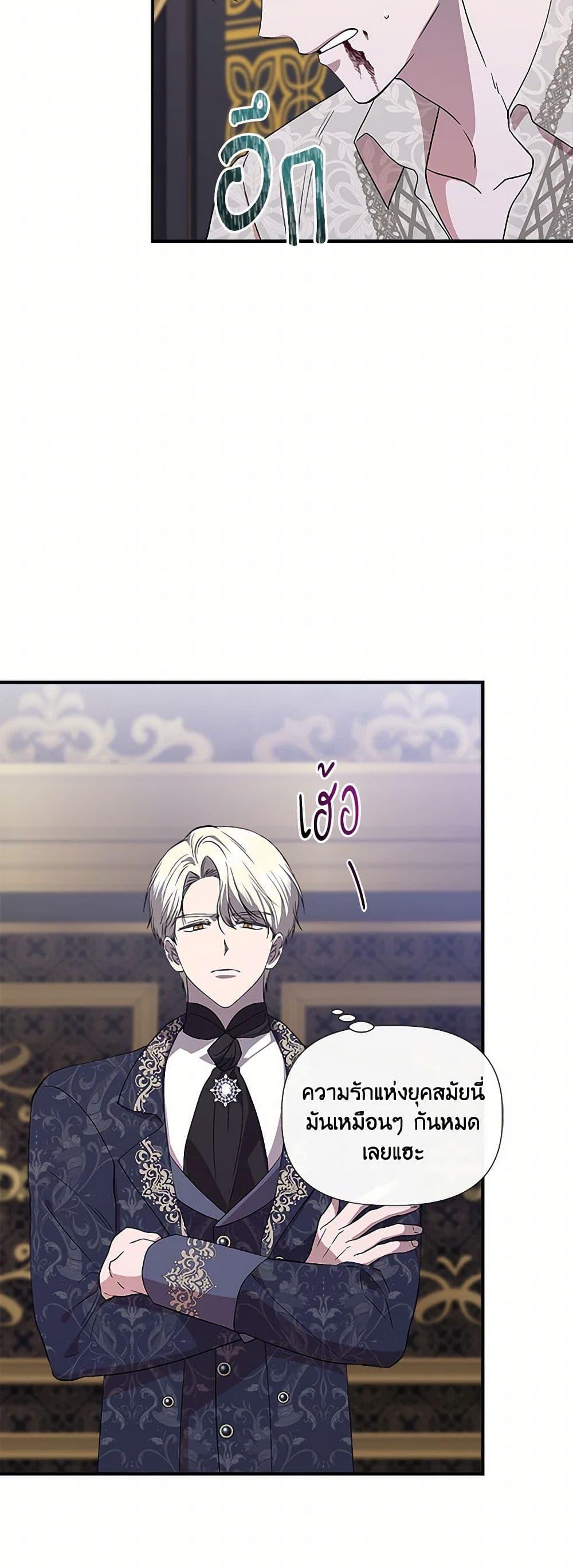 Manga-lc-com อ่านมังงะ อ่านการ์ตูน ออนไลน์ ฟรี I Wasn’t the Cinderella ตอนที่ 1 2 3 4 5 6 7 8 9 10 11 12 13 14 ฟรี ไม่มีโฆษณา Manga-lc - อ่าน มังงะ อ่าน การ์ตูน ออนไลน์ อ่านมังงะ ฟรี