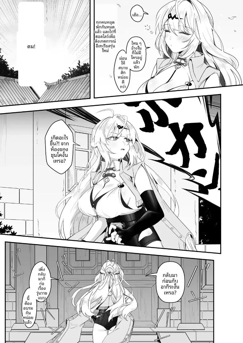 Doujin-Lc- อ่าน โดจิน มังฮวา เกาหลี ญี่ปุ่น จีน แปลไทย อย่าเอาเเต่ดูสิ ท่านอาจารย์ (Hato Hato Jojo) (Zenless Zone Zero) ตอนที่ 1 2 3 4 5 6 7 8 9 10 11 12 13 14 ฟรี ไม่มีโฆษณา อ่าน โดจิน Manhwa เกาหลี ญี่ปุ่น จีน เรามีครบ คัดมาให้เน้นๆ โดจิน 18+ รับประกันความฟินโดย  Doujin Lc