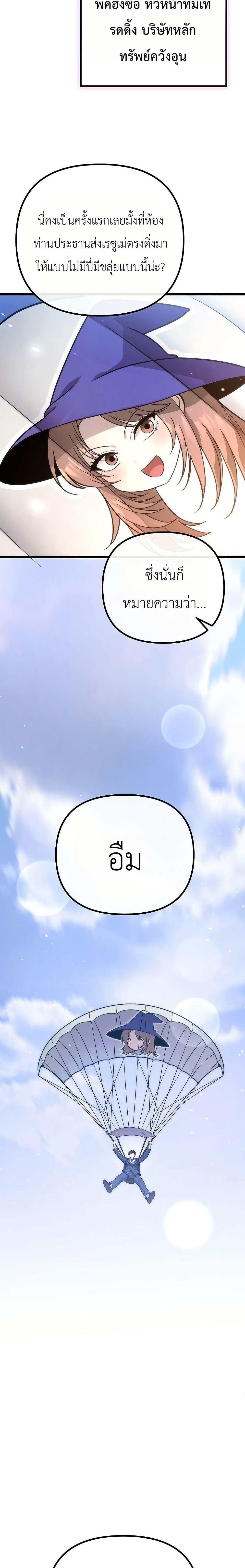 Manga-lc-com อ่านมังงะ อ่านการ์ตูน ออนไลน์ ฟรี The Money Keeps Piling Up Even If I Spend It ตอนที่ 1 2 3 4 5 6 7 8 9 10 11 12 13 14 ฟรี ไม่มีโฆษณา Manga-lc - อ่าน มังงะ อ่าน การ์ตูน ออนไลน์ อ่านมังงะ ฟรี