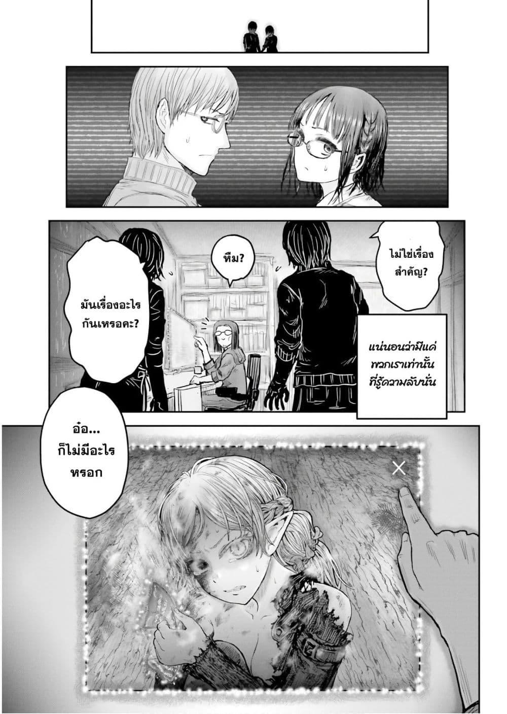 Manga-lc-com อ่านมังงะ อ่านการ์ตูน ออนไลน์ ฟรี Isekai Ojisan ตอนที่ 1 2 3 4 5 6 7 8 9 10 11 12 13 14 ฟรี ไม่มีโฆษณา Manga-lc - อ่าน มังงะ อ่าน การ์ตูน ออนไลน์ อ่านมังงะ ฟรี