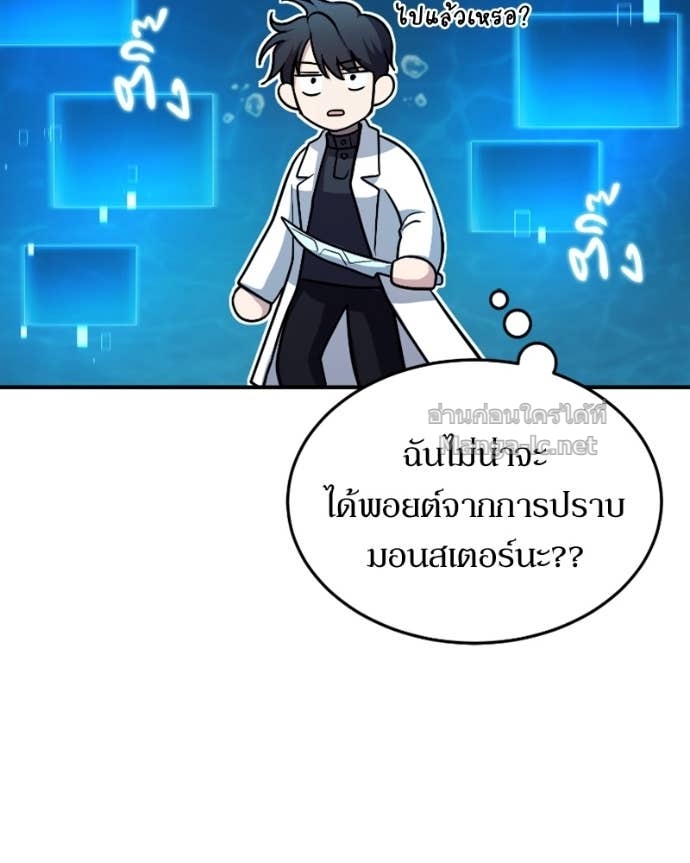 Doujin-Lc- อ่าน โดจิน มังฮวา เกาหลี ญี่ปุ่น จีน แปลไทย ฮีลเลอร์กำมะลอ ตอนที่ 1 2 3 4 5 6 7 8 9 10 11 12 13 14 ฟรี ไม่มีโฆษณา อ่าน โดจิน Manhwa เกาหลี ญี่ปุ่น จีน เรามีครบ คัดมาให้เน้นๆ โดจิน 18+ รับประกันความฟินโดย Doujin Lc