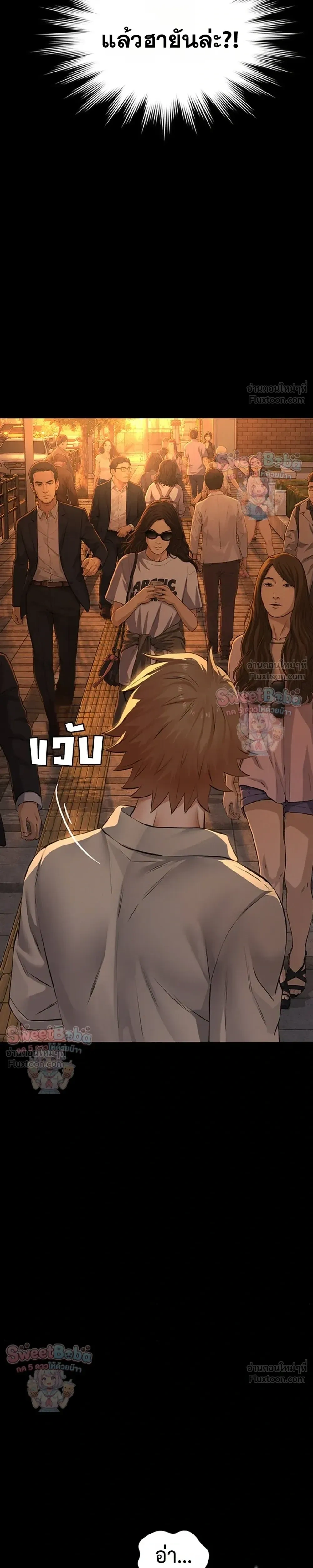 Doujin-Lc- อ่าน โดจิน มังฮวา เกาหลี ญี่ปุ่น จีน แปลไทย Papa Kacheu ความลับ 20 ปี กับลูกสาวที่ (ไม่) ใช่ลูก ตอนที่ 1 2 3 4 5 6 7 8 9 10 11 12 13 14 ฟรี ไม่มีโฆษณา อ่าน โดจิน Manhwa เกาหลี ญี่ปุ่น จีน เรามีครบ คัดมาให้เน้นๆ โดจิน 18+ รับประกันความฟินโดย  Doujin Lc