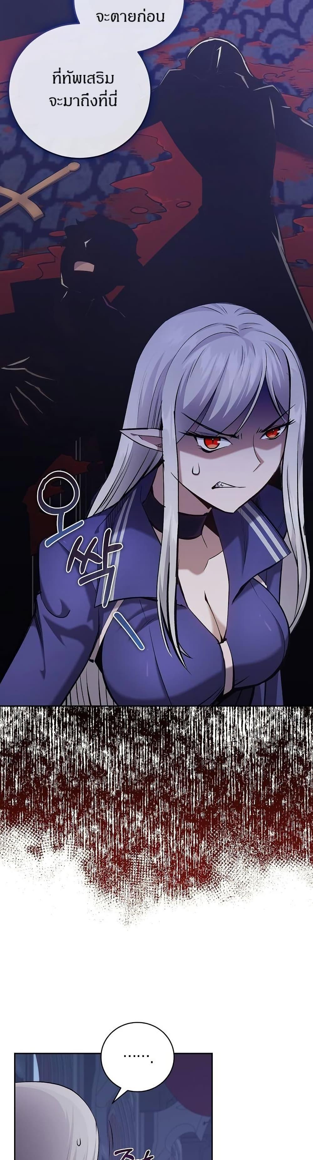 Manga-lc-com อ่านมังงะ อ่านการ์ตูน ออนไลน์ ฟรี Kill the Emperor ตอนที่ 1 2 3 4 5 6 7 8 9 10 11 12 13 14 ฟรี ไม่มีโฆษณา Manga-lc - อ่าน มังงะ อ่าน การ์ตูน ออนไลน์ อ่านมังงะ ฟรี