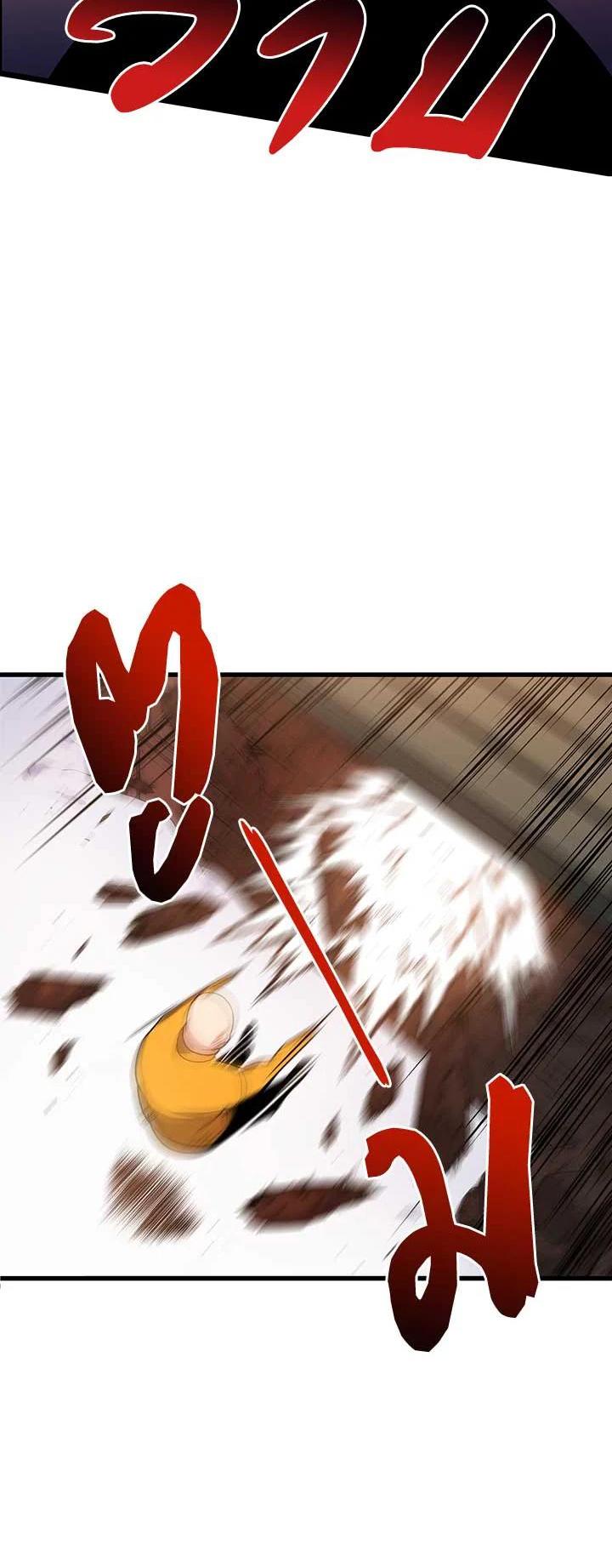 Manga-lc-com อ่านมังงะ อ่านการ์ตูน ออนไลน์ ฟรี The Descent of the Demonic Master ตอนที่ 1 2 3 4 5 6 7 8 9 10 11 12 13 14 ฟรี ไม่มีโฆษณา Manga-lc - อ่าน มังงะ อ่าน การ์ตูน ออนไลน์ อ่านมังงะ ฟรี