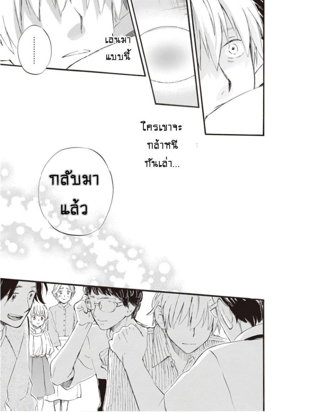 Manga-lc-com อ่านมังงะ อ่านการ์ตูน ออนไลน์ ฟรี Deaimon ตอนที่ 1 2 3 4 5 6 7 8 9 10 11 12 13 14 ฟรี ไม่มีโฆษณา Manga-lc - อ่าน มังงะ อ่าน การ์ตูน ออนไลน์ อ่านมังงะ ฟรี