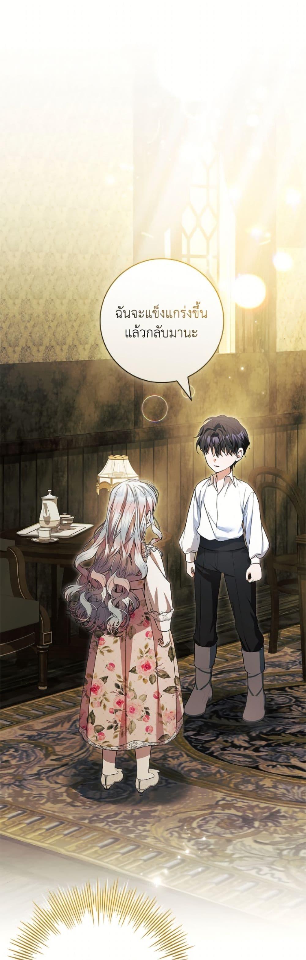 Manga-lc-com อ่านมังงะ อ่านการ์ตูน ออนไลน์ ฟรี I Adopted A Villainous Dad ตอนที่ 1 2 3 4 5 6 7 8 9 10 11 12 13 14 ฟรี ไม่มีโฆษณา Manga-lc - อ่าน มังงะ อ่าน การ์ตูน ออนไลน์ อ่านมังงะ ฟรี