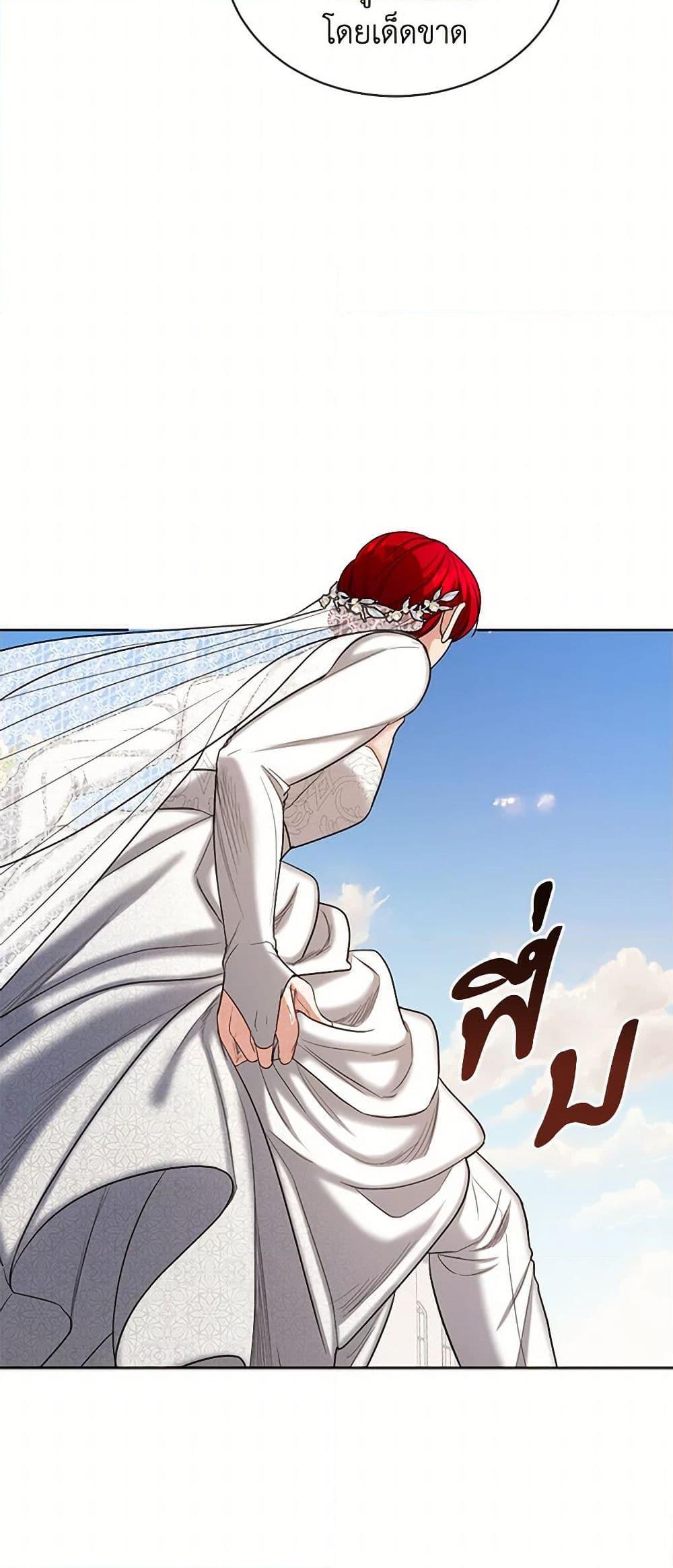 Manga-lc-com อ่านมังงะ อ่านการ์ตูน ออนไลน์ ฟรี The Duchess’s Contract Marriage ตอนที่ 1 2 3 4 5 6 7 8 9 10 11 12 13 14 ฟรี ไม่มีโฆษณา Manga-lc - อ่าน มังงะ อ่าน การ์ตูน ออนไลน์ อ่านมังงะ ฟรี