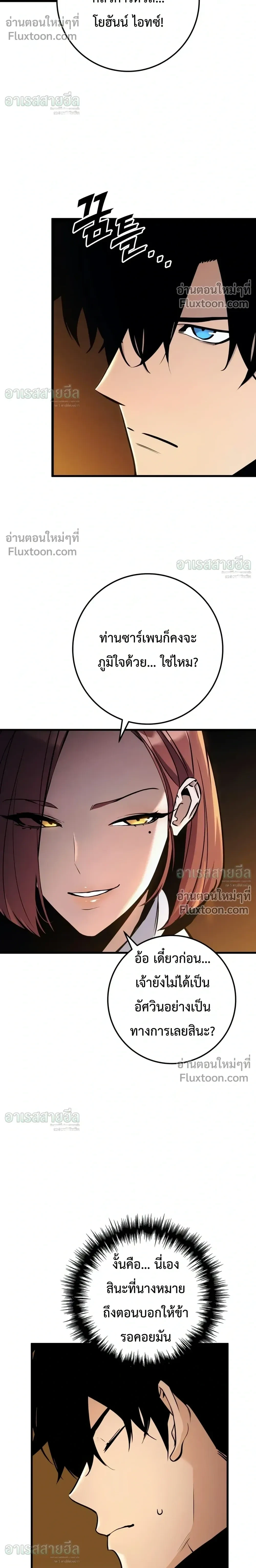 Manga-lc-com อ่านมังงะ อ่านการ์ตูน ออนไลน์ ฟรี The Wandering Knight’s Survival Manual การเอาชีวิตรอด ของอัศ ตอนที่ 1 2 3 4 5 6 7 8 9 10 11 12 13 14 ฟรี ไม่มีโฆษณา Manga-lc - อ่าน มังงะ อ่าน การ์ตูน ออนไลน์ อ่านมังงะ ฟรี
