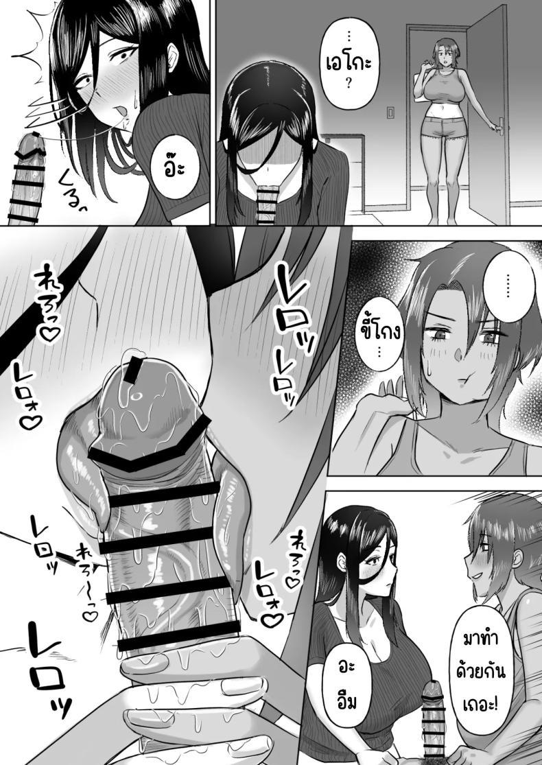 Doujin-Lc- อ่าน โดจิน มังฮวา เกาหลี ญี่ปุ่น จีน แปลไทย ฮาเรมเพื่อนสมัยเด็ก [Ore no Sasakure] Dekai Osananajimi-tachi ni Hasamarete Ase Daku Harem Ecchi ตอนที่ 1 2 3 4 5 6 7 8 9 10 11 12 13 14 ฟรี ไม่มีโฆษณา อ่าน โดจิน Manhwa เกาหลี ญี่ปุ่น จีน เรามีครบ คัดมาให้เน้นๆ โดจิน 18+ รับประกันความฟินโดย  Doujin Lc