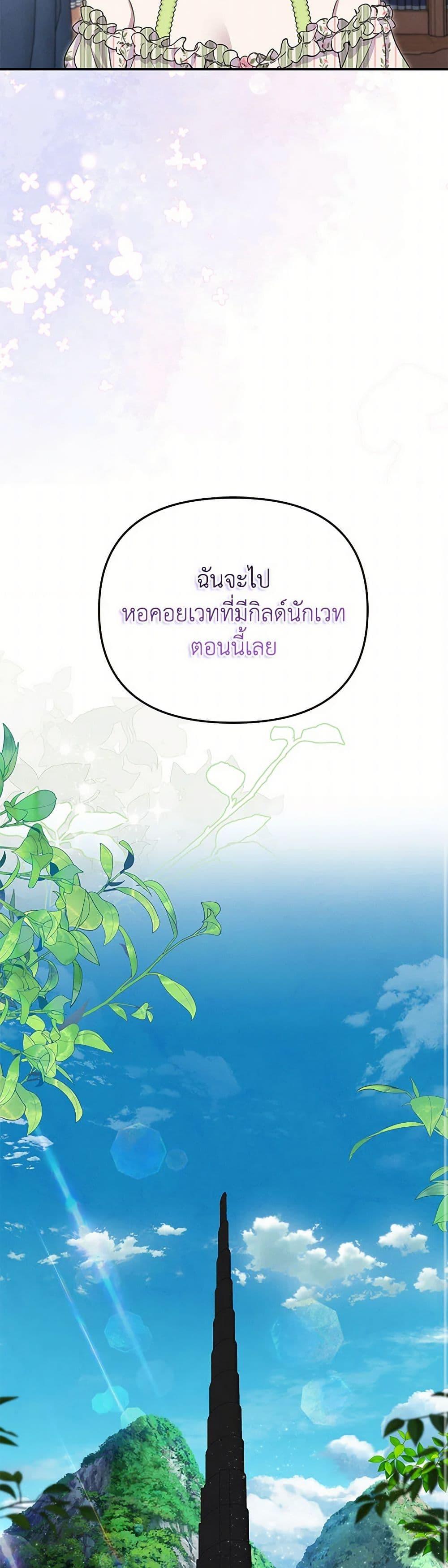 Manga-lc-com อ่านมังงะ อ่านการ์ตูน ออนไลน์ ฟรี Materialistic Princess ตอนที่ 1 2 3 4 5 6 7 8 9 10 11 12 13 14 ฟรี ไม่มีโฆษณา Manga-lc - อ่าน มังงะ อ่าน การ์ตูน ออนไลน์ อ่านมังงะ ฟรี