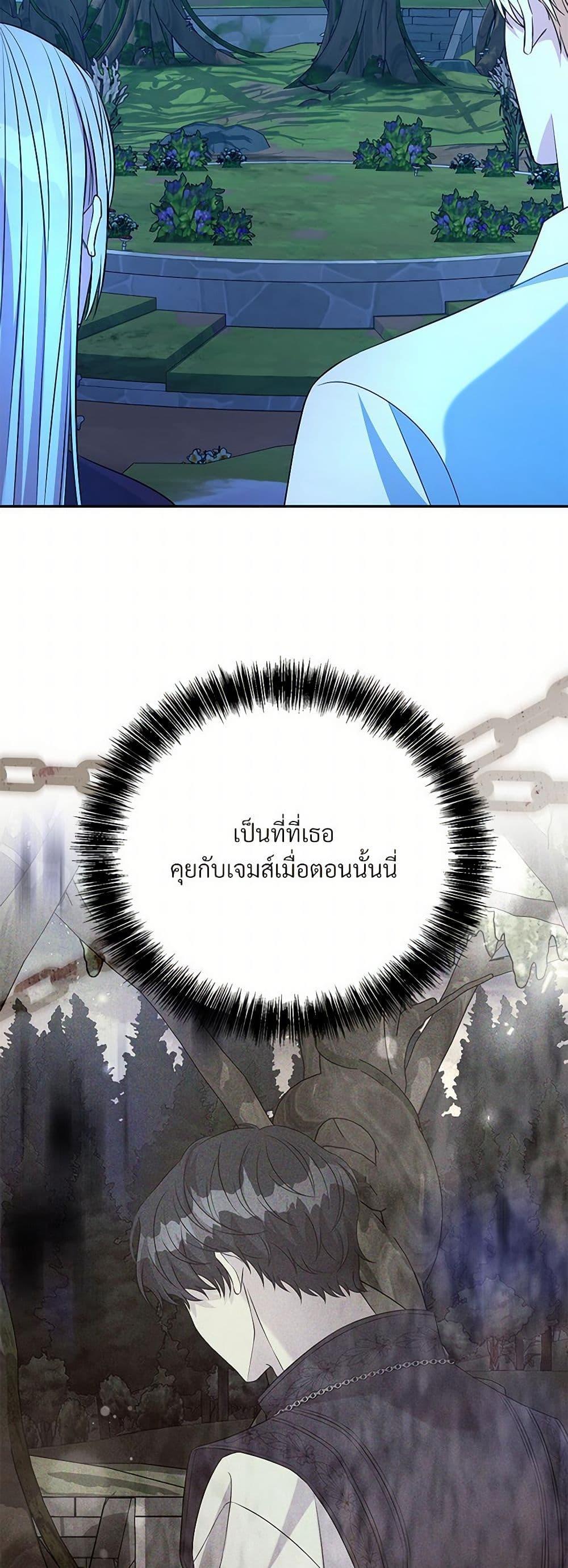 Manga-lc-com อ่านมังงะ อ่านการ์ตูน ออนไลน์ ฟรี I Can’t Keep Up With My Stallion Duke ตอนที่ 1 2 3 4 5 6 7 8 9 10 11 12 13 14 ฟรี ไม่มีโฆษณา Manga-lc - อ่าน มังงะ อ่าน การ์ตูน ออนไลน์ อ่านมังงะ ฟรี