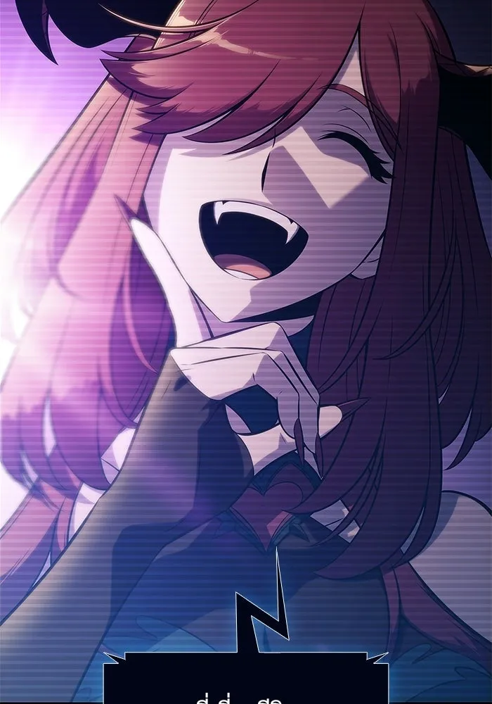 ผู้เล่นหน้าใหม่เลเวลแมกซ์ ตอนที่ 233 ป่าสีเทา (2) รูปที่ 14